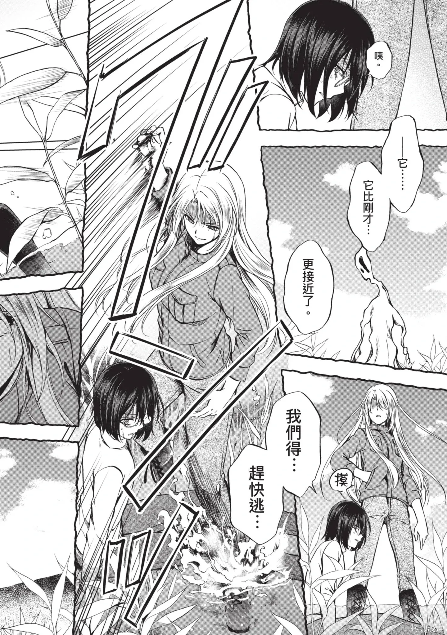 第1卷 第26页