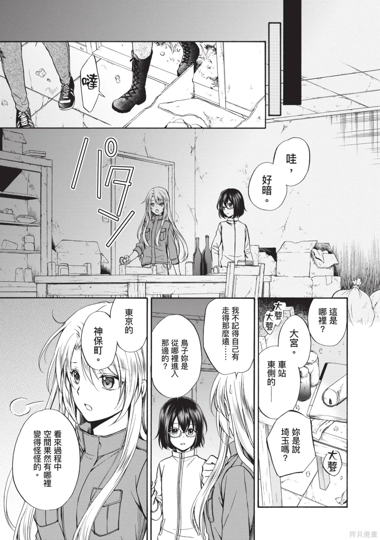 第1卷 第33页