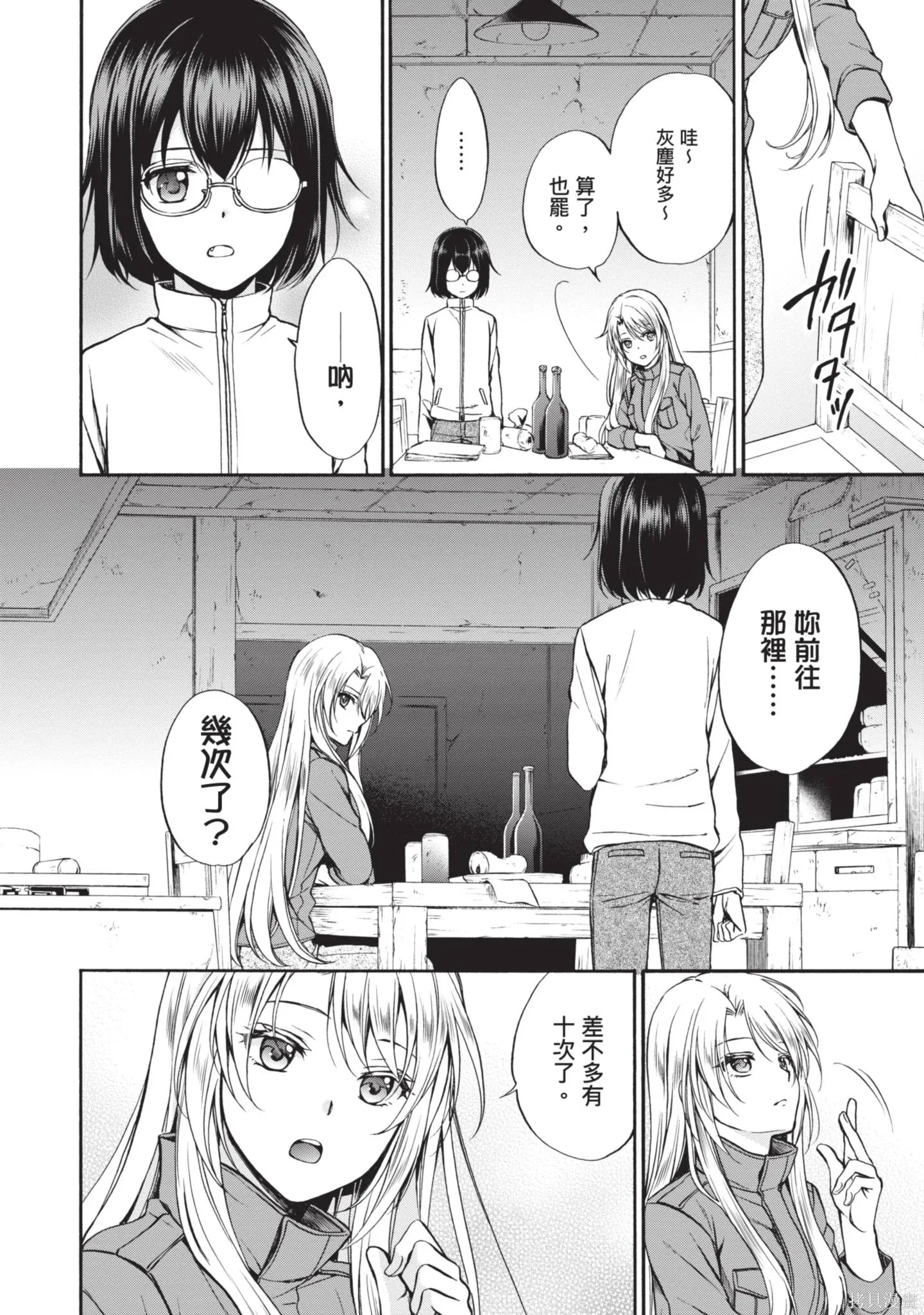 第1卷 第34页