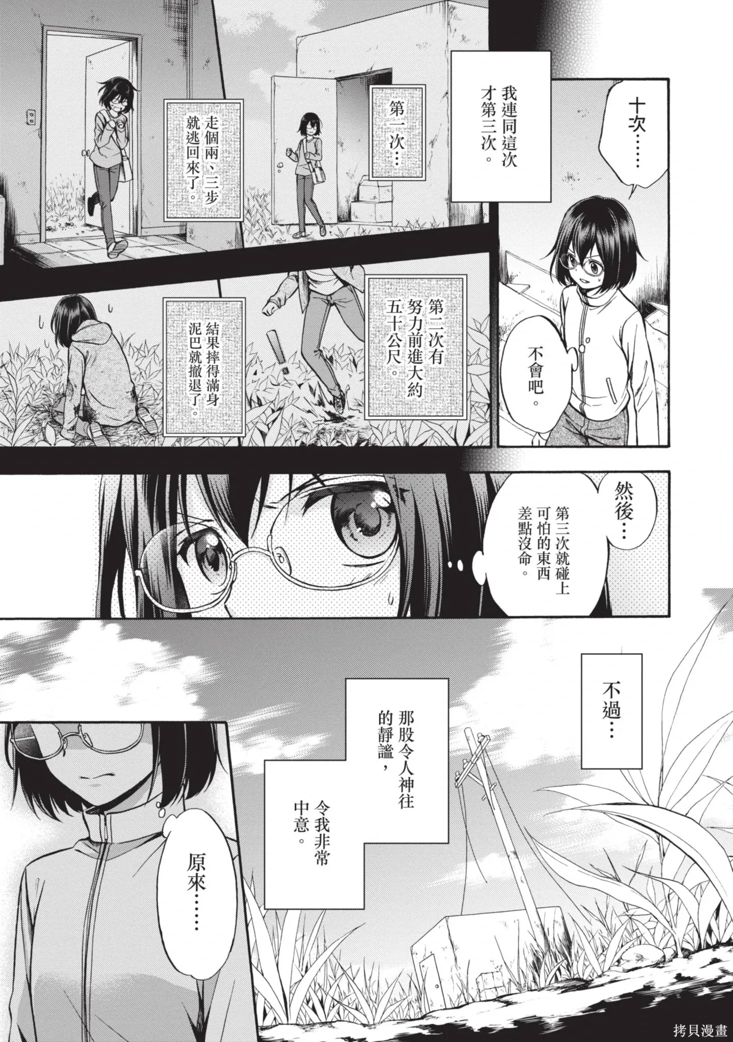 第1卷 第35页