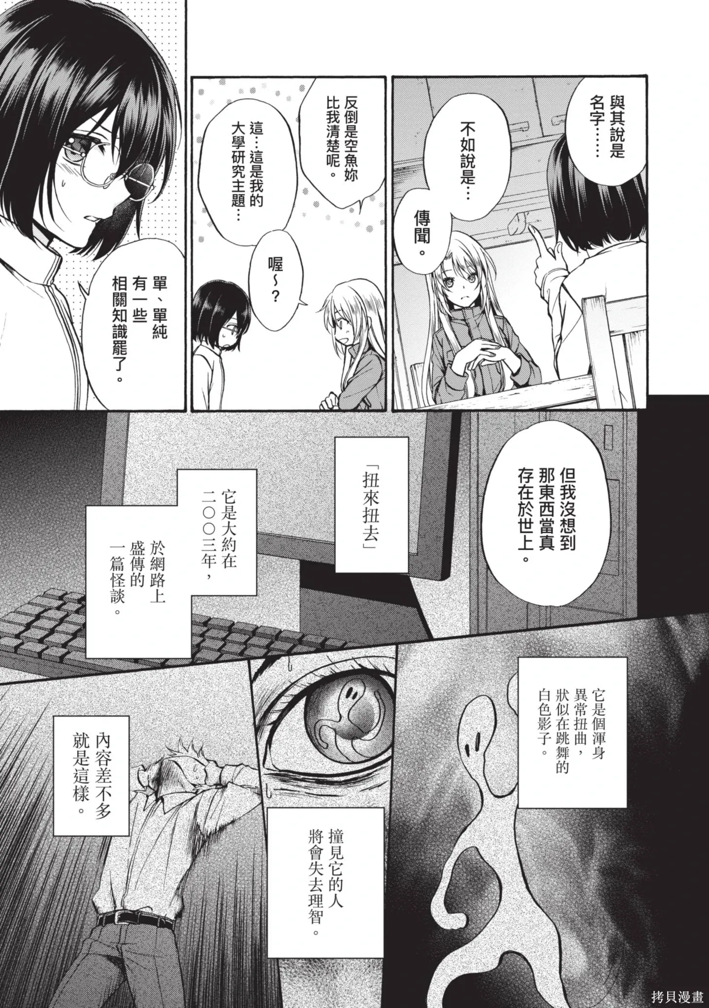 第1卷 第37页