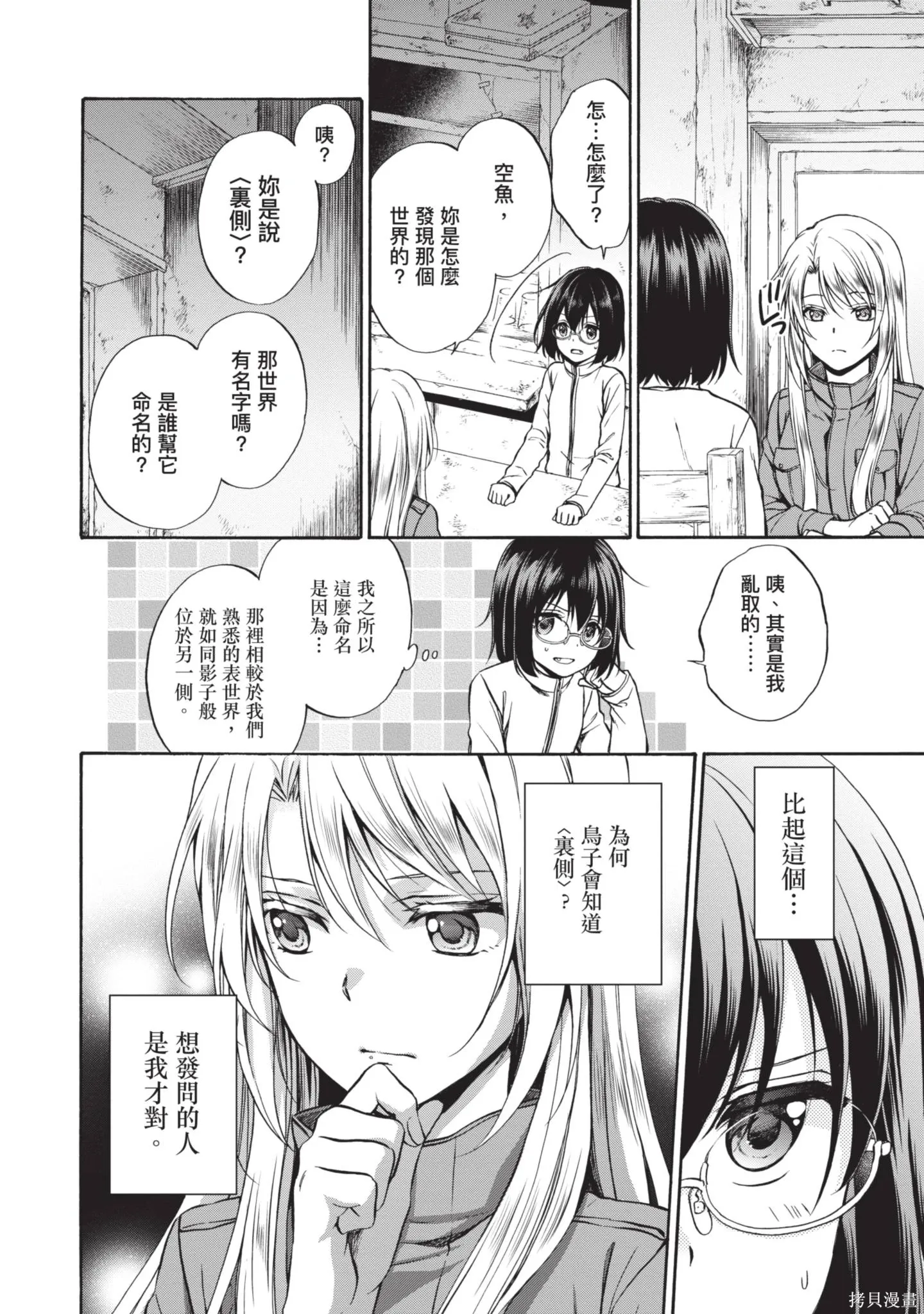 第1卷 第40页