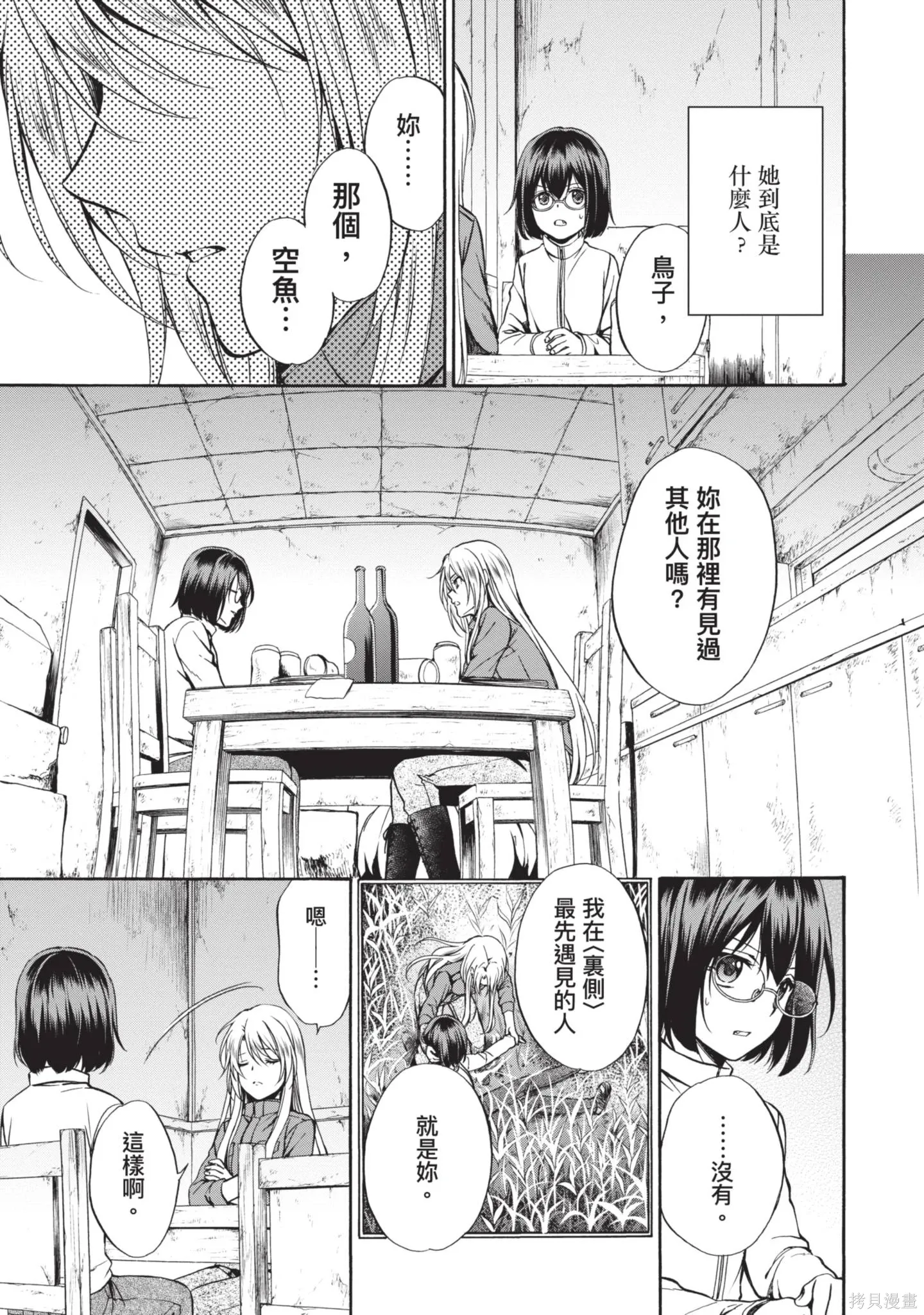 第1卷 第41页