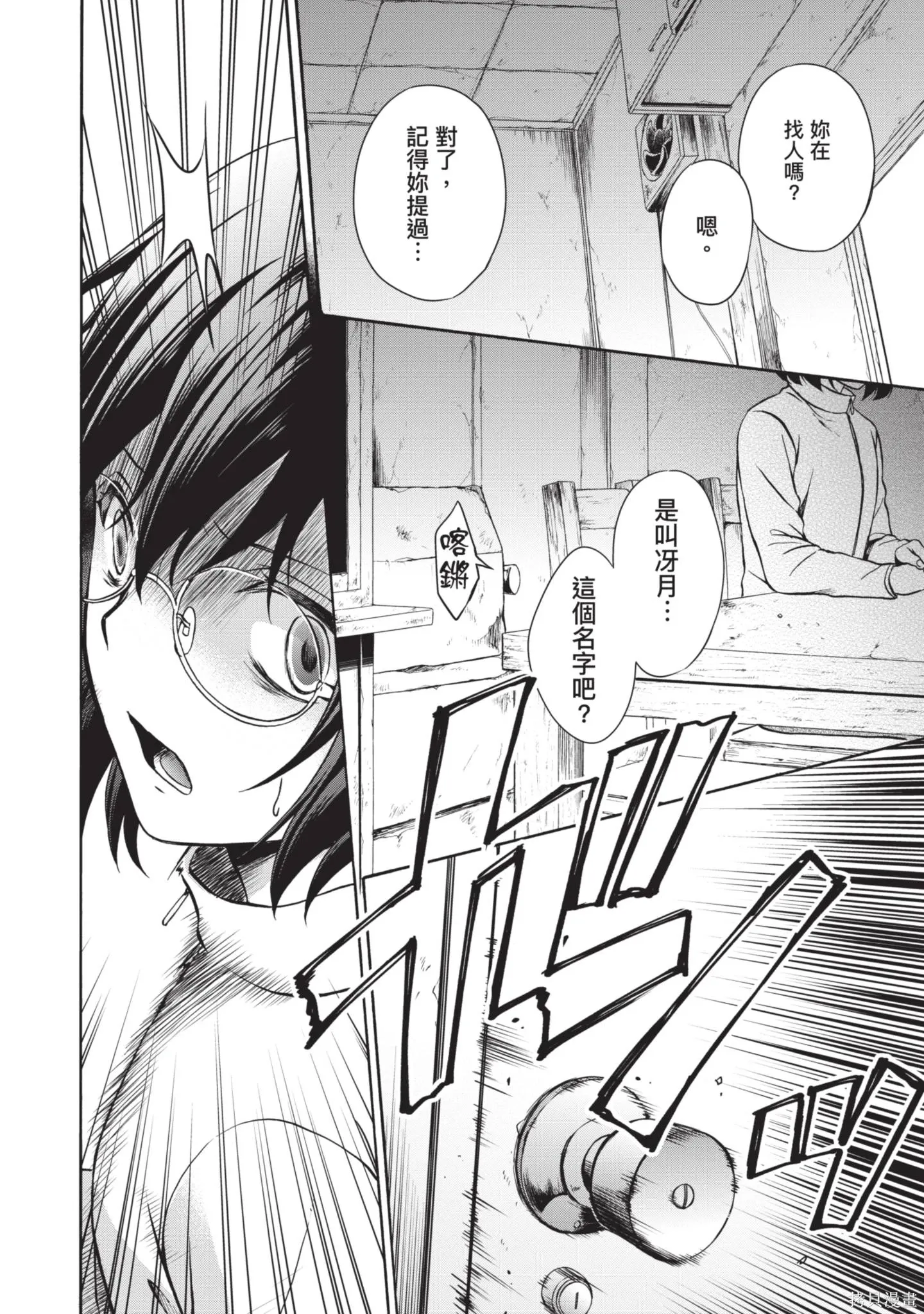 第1卷 第42页