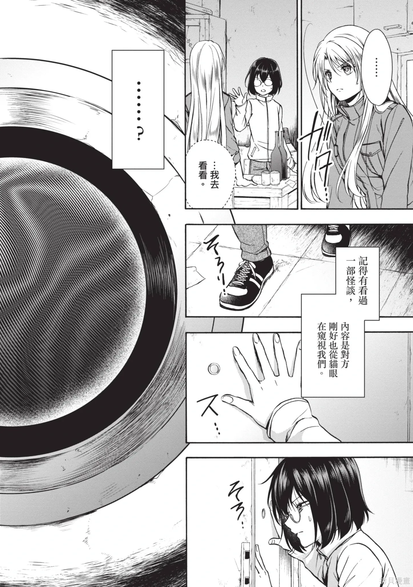 第1卷 第44页