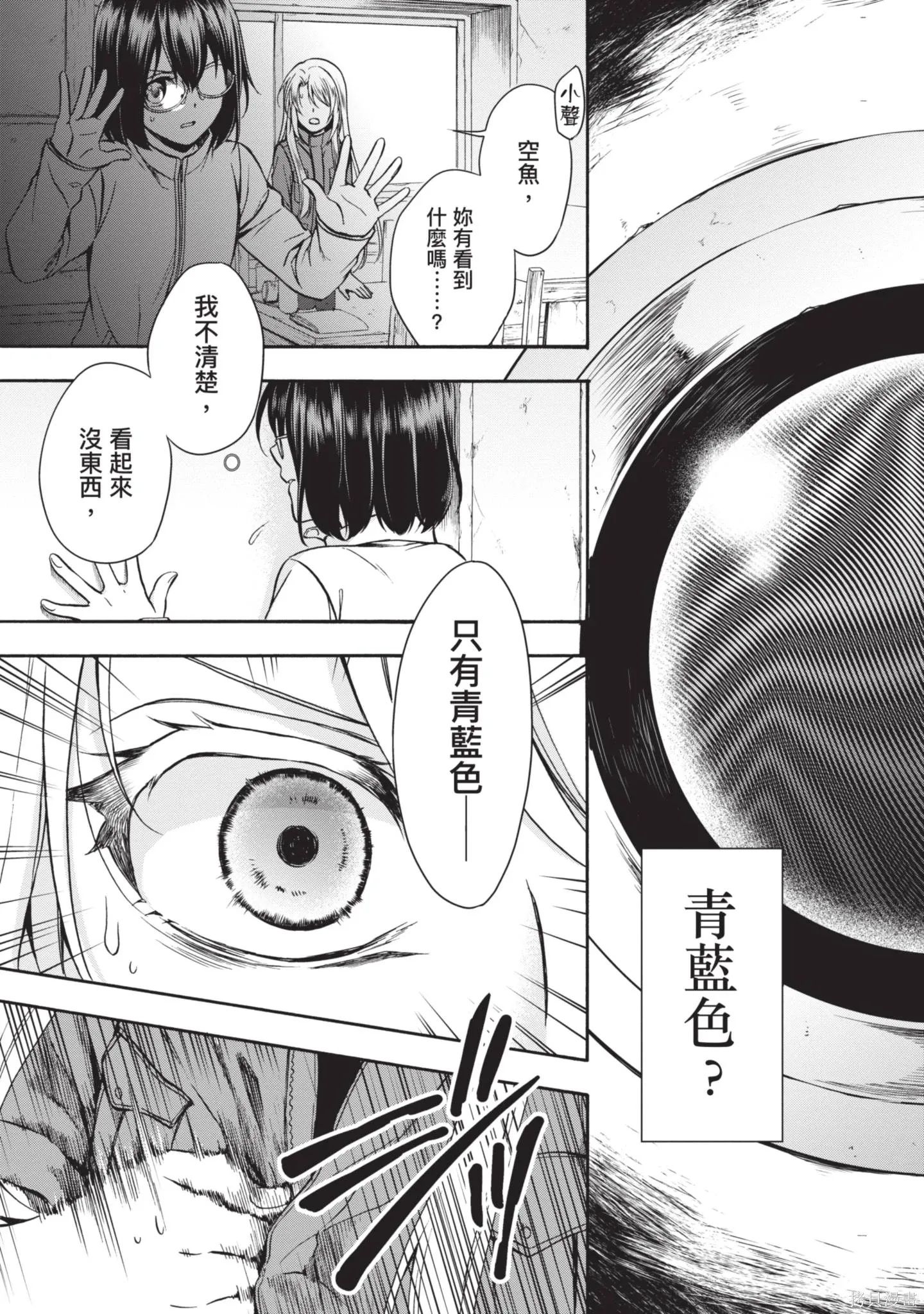 第1卷 第45页