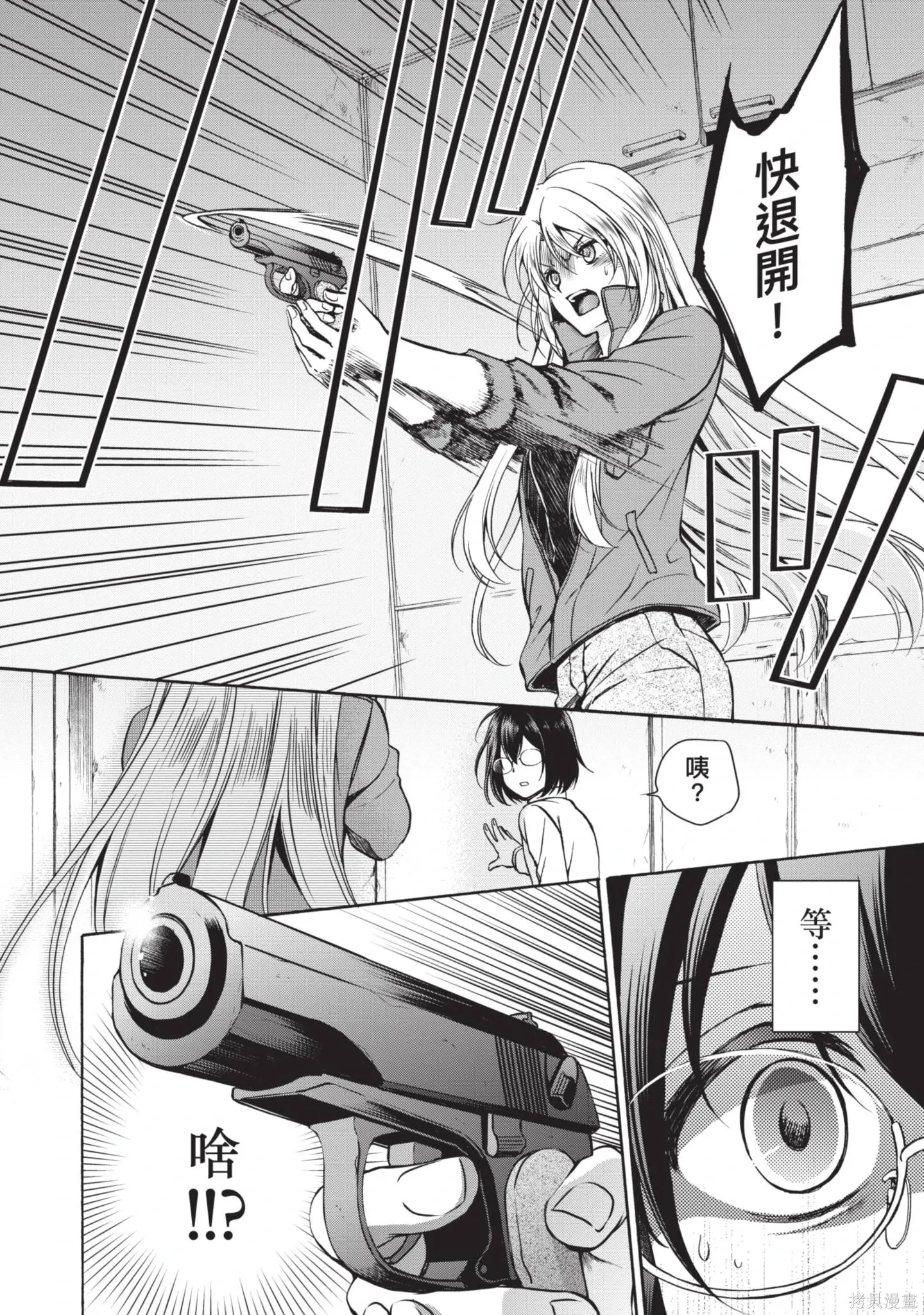 第1卷 第46页
