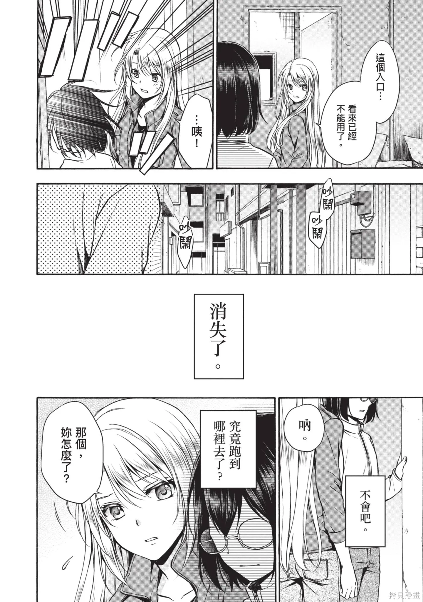 第1卷 第50页