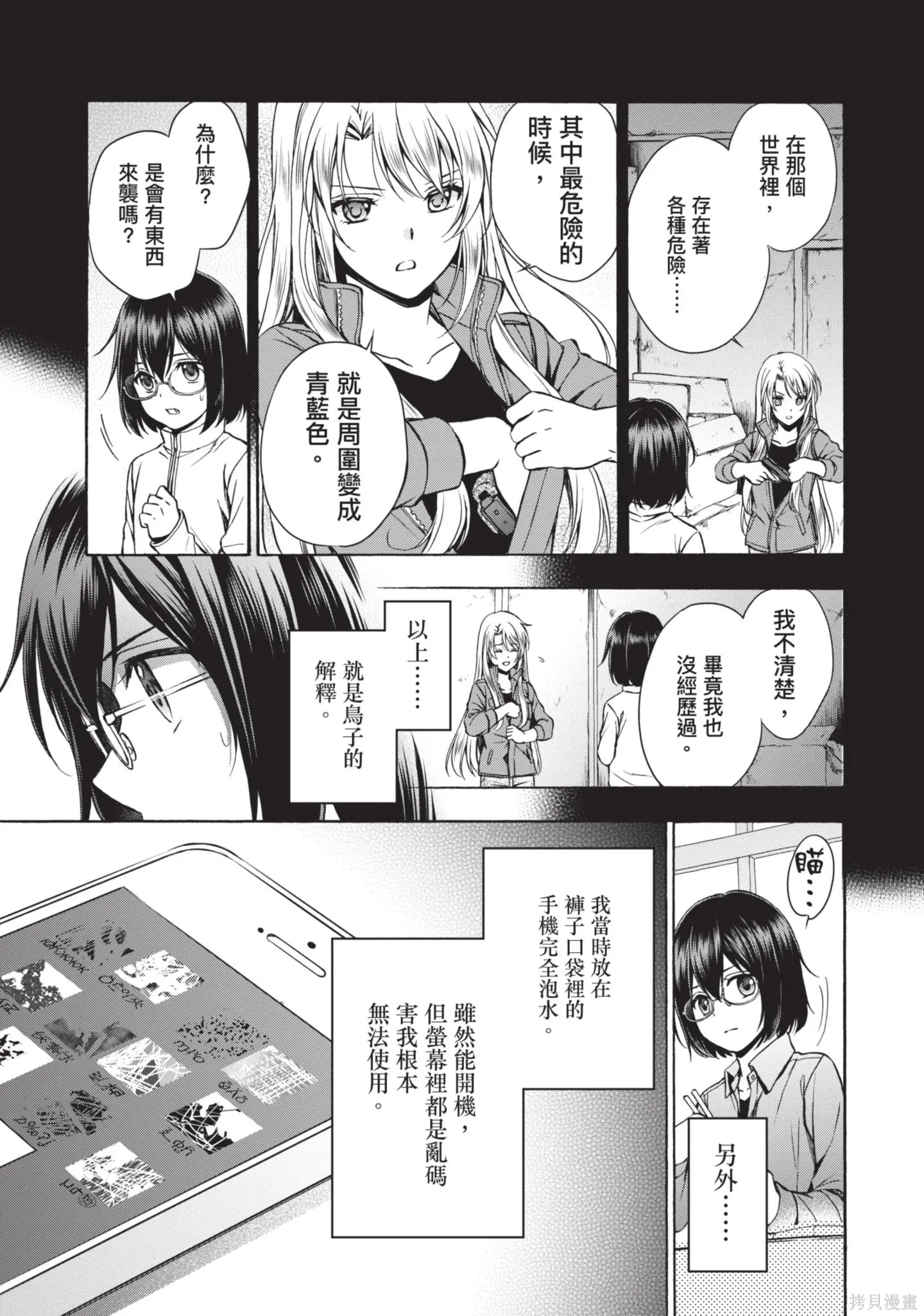 第1卷 第55页