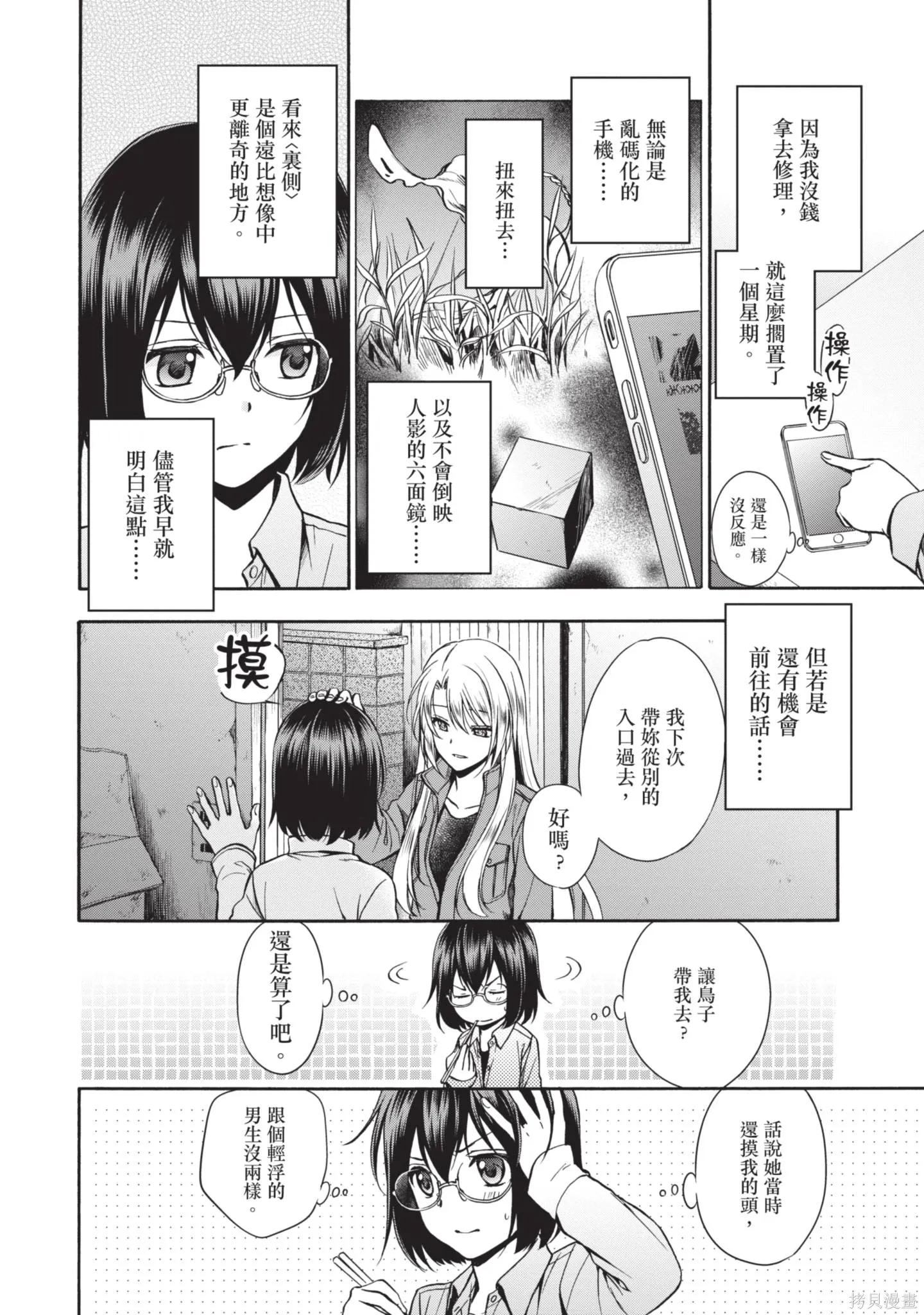 第1卷 第56页