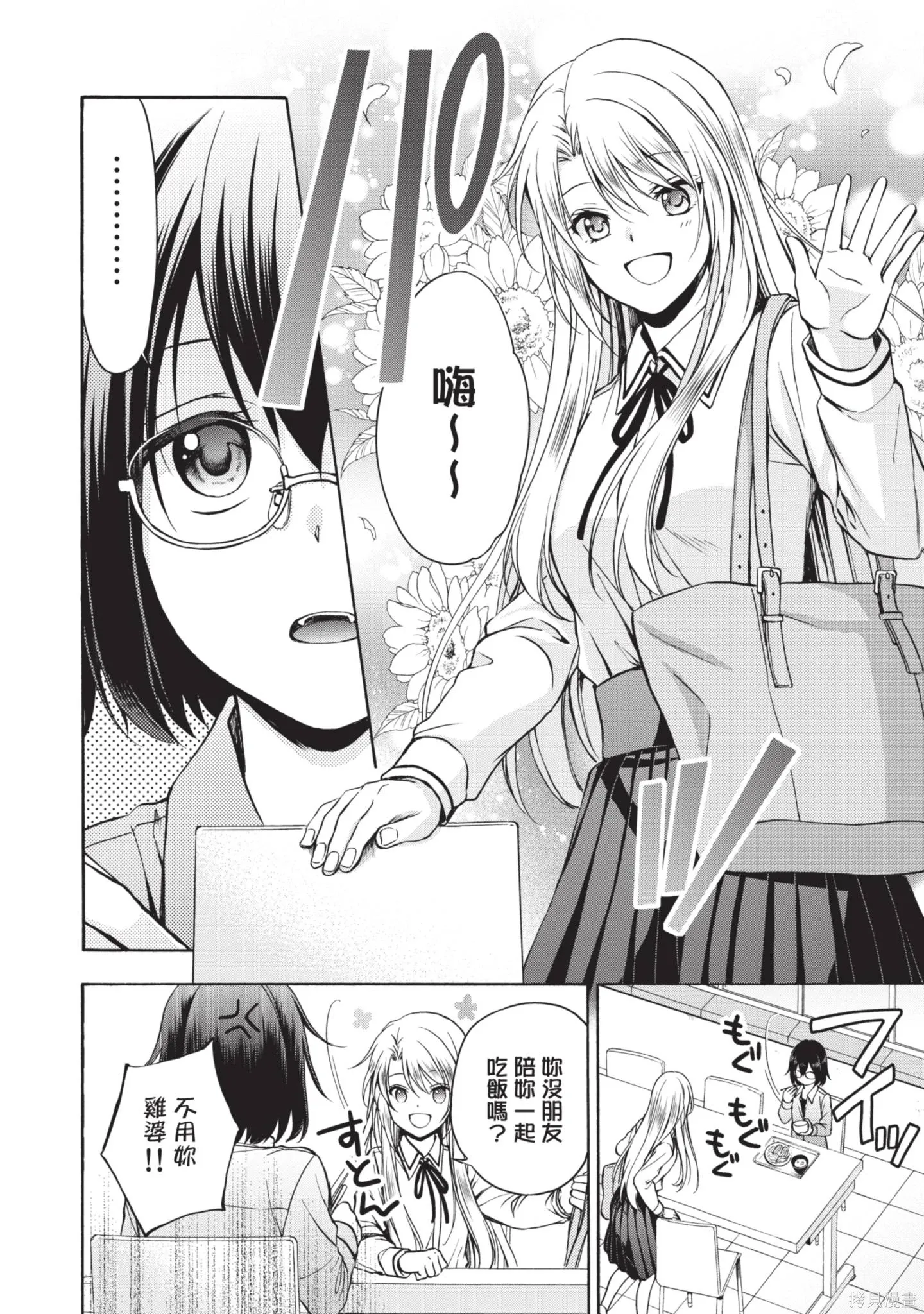 第1卷 第58页