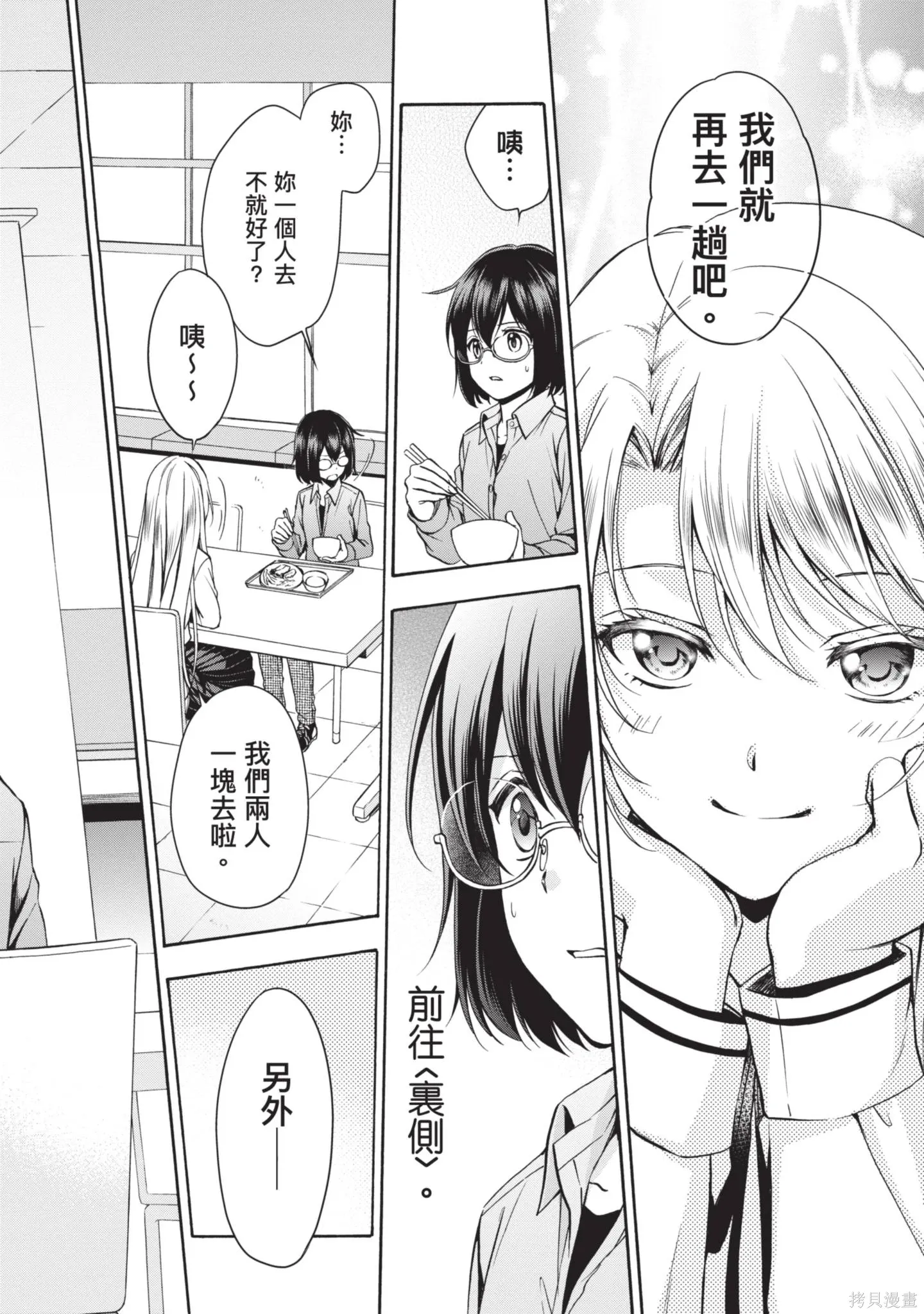 第1卷 第60页