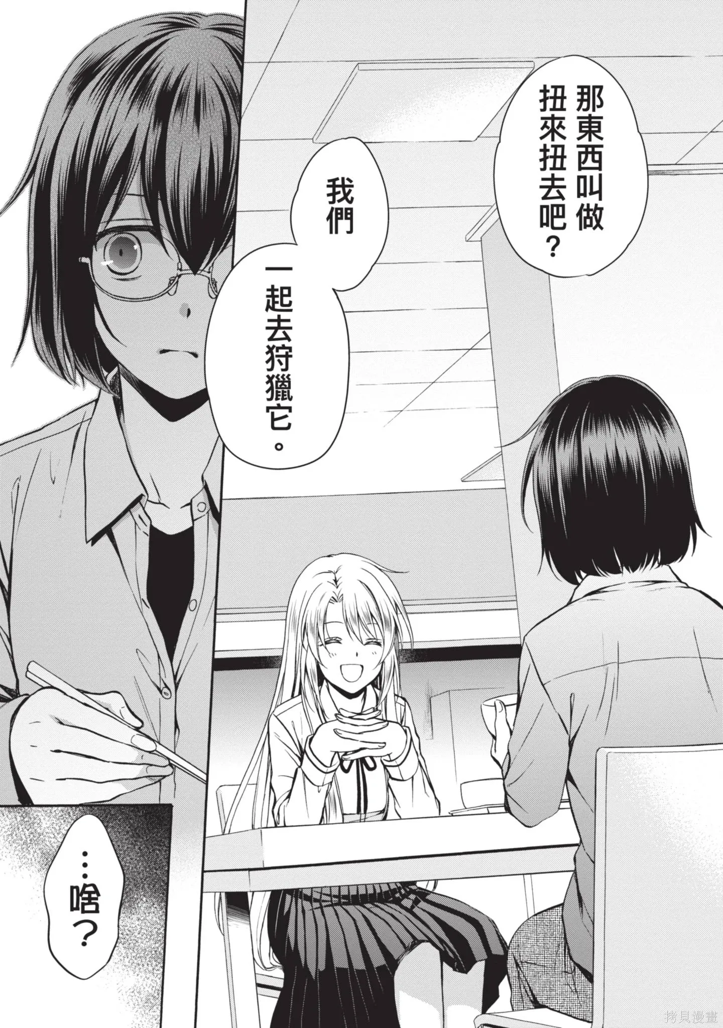 第1卷 第61页