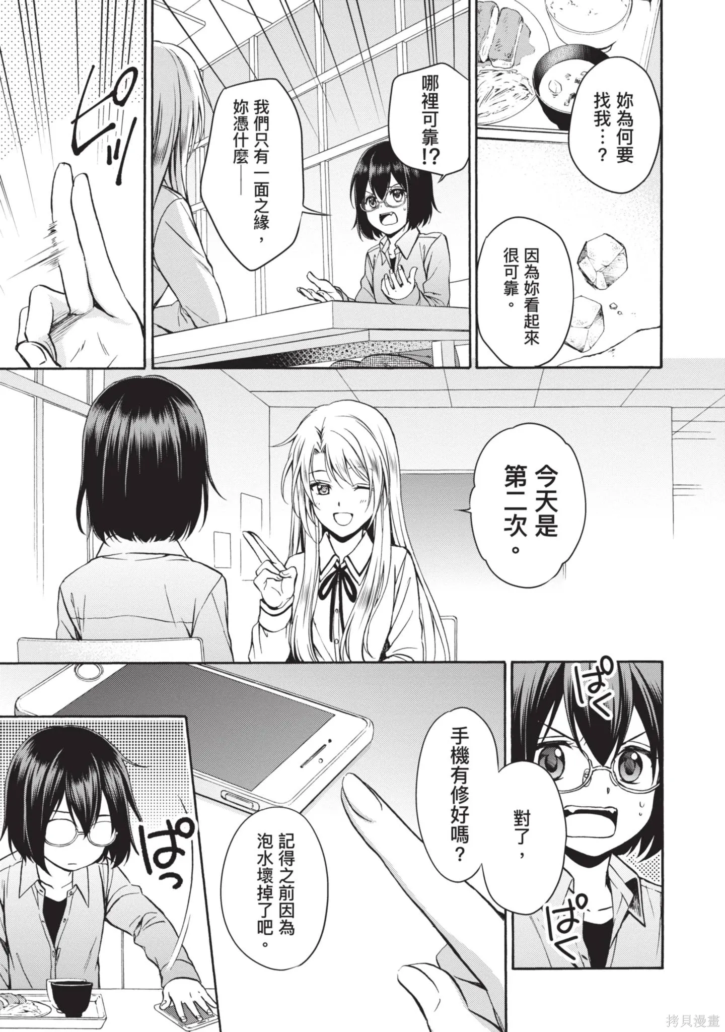 第1卷 第65页