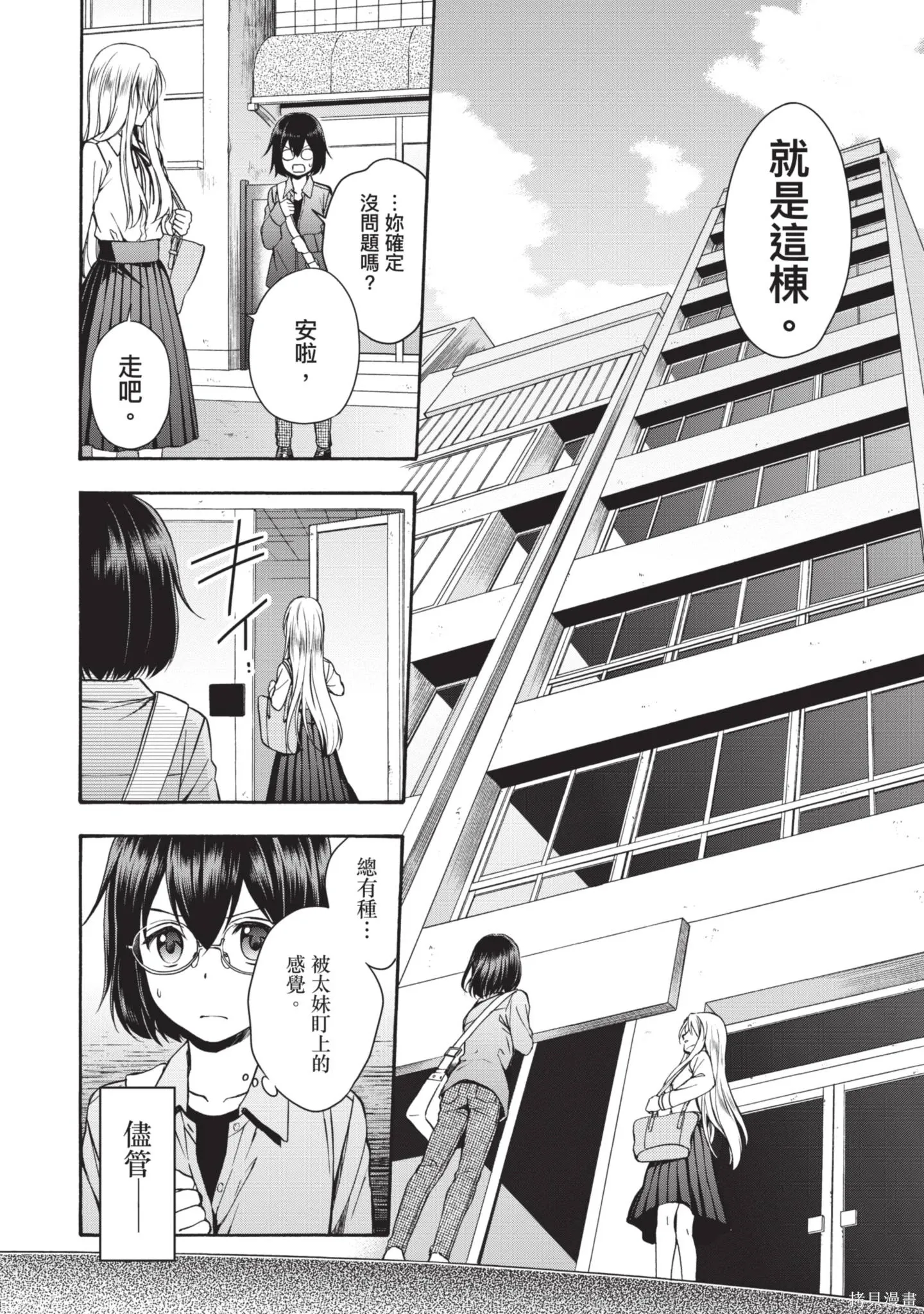 第1卷 第68页