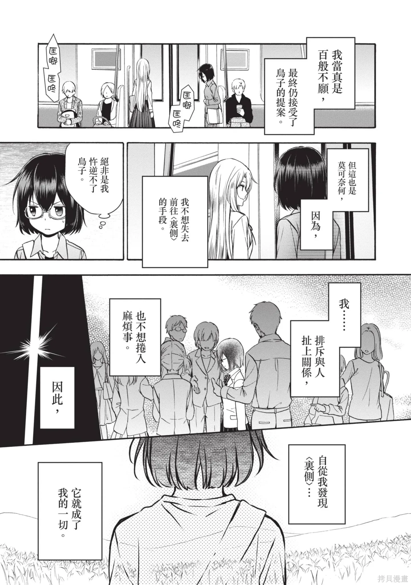 第1卷 第69页