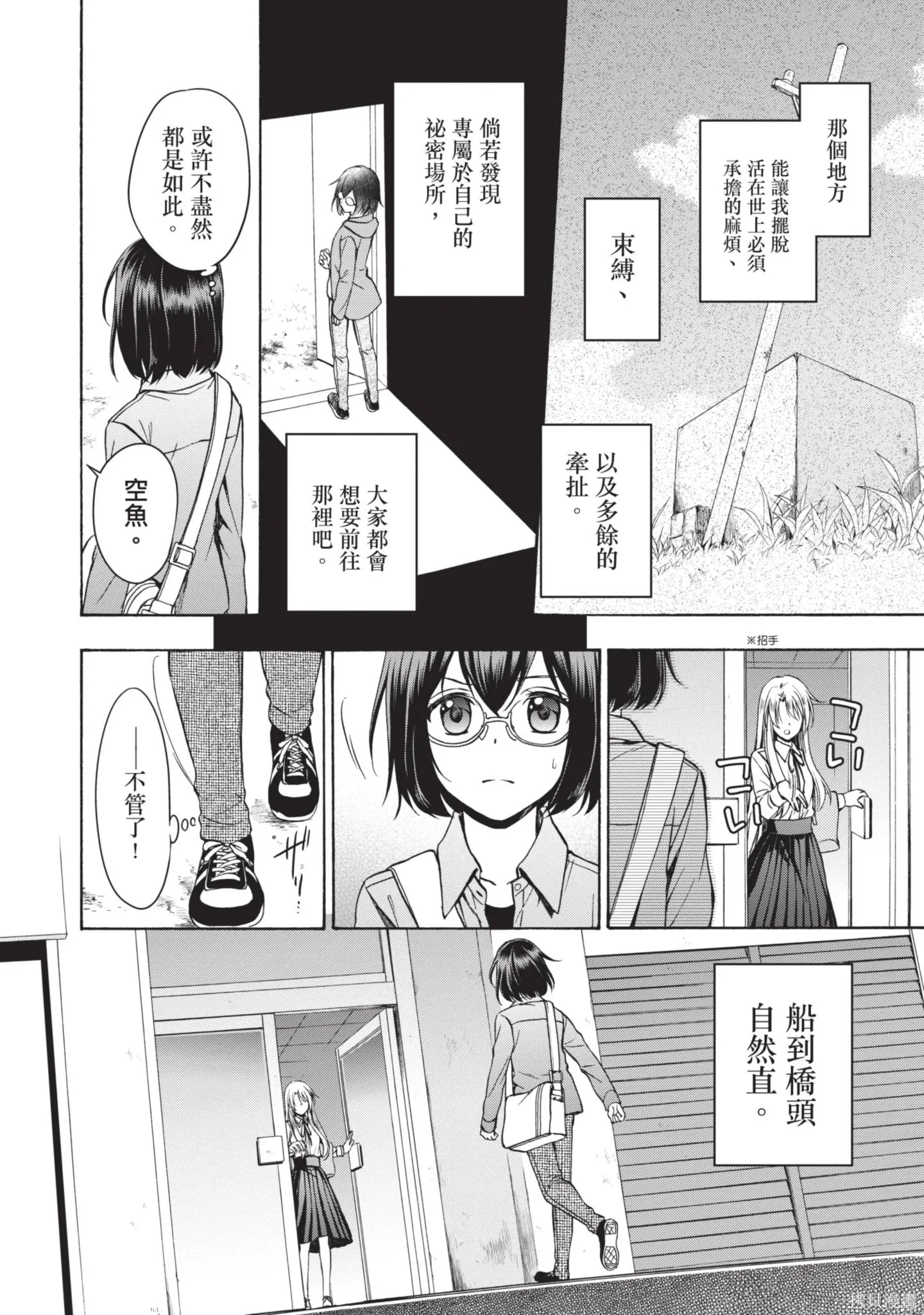 第1卷 第70页