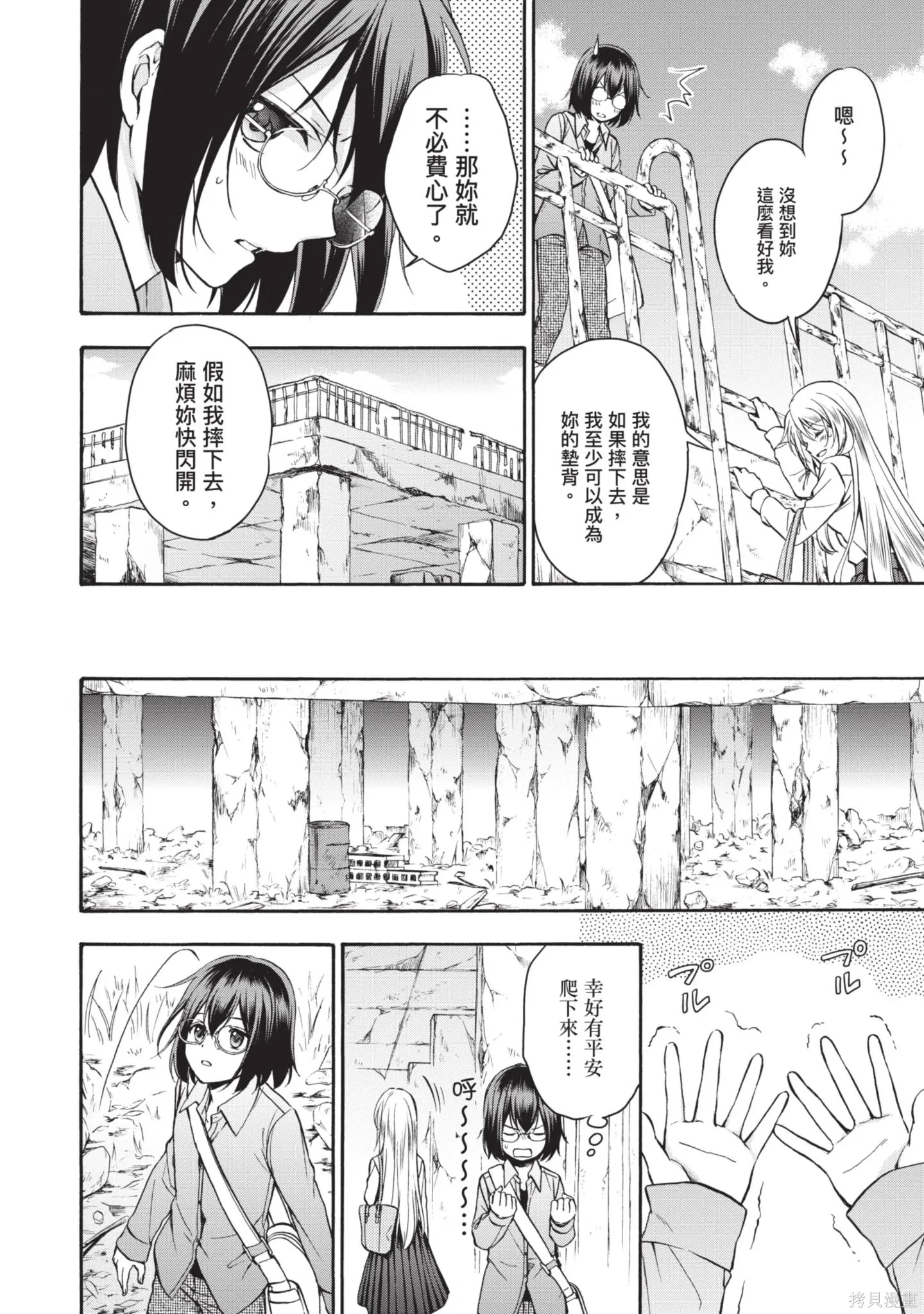 第1卷 第86页