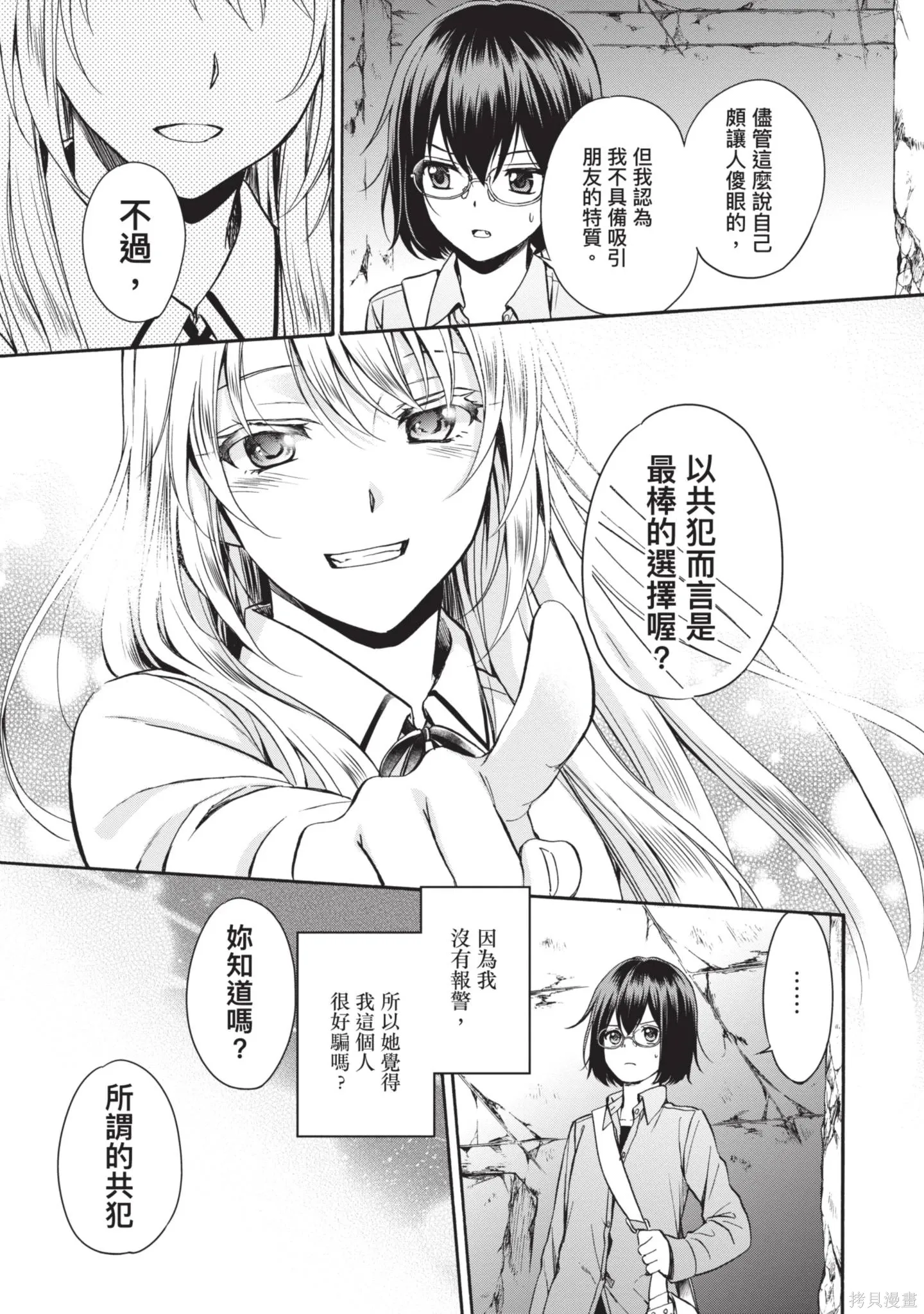第1卷 第93页