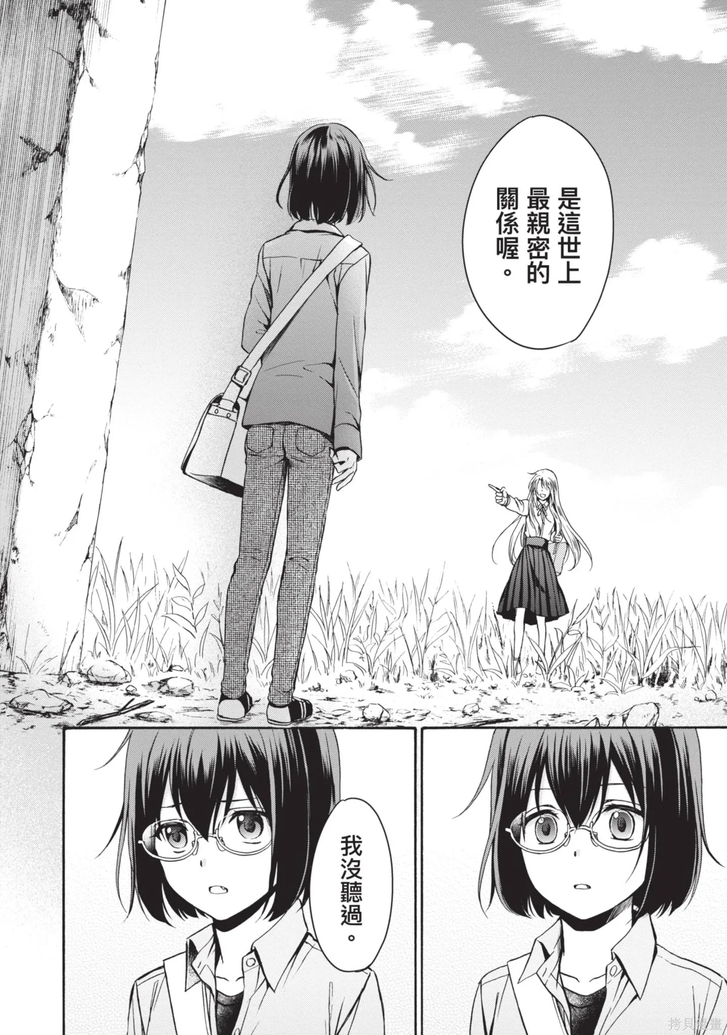 第1卷 第94页