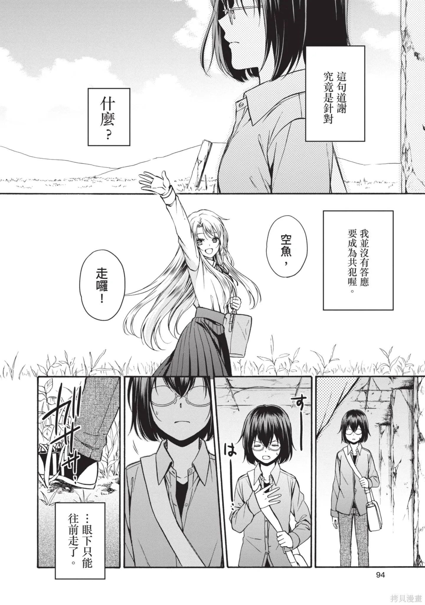 第1卷 第96页