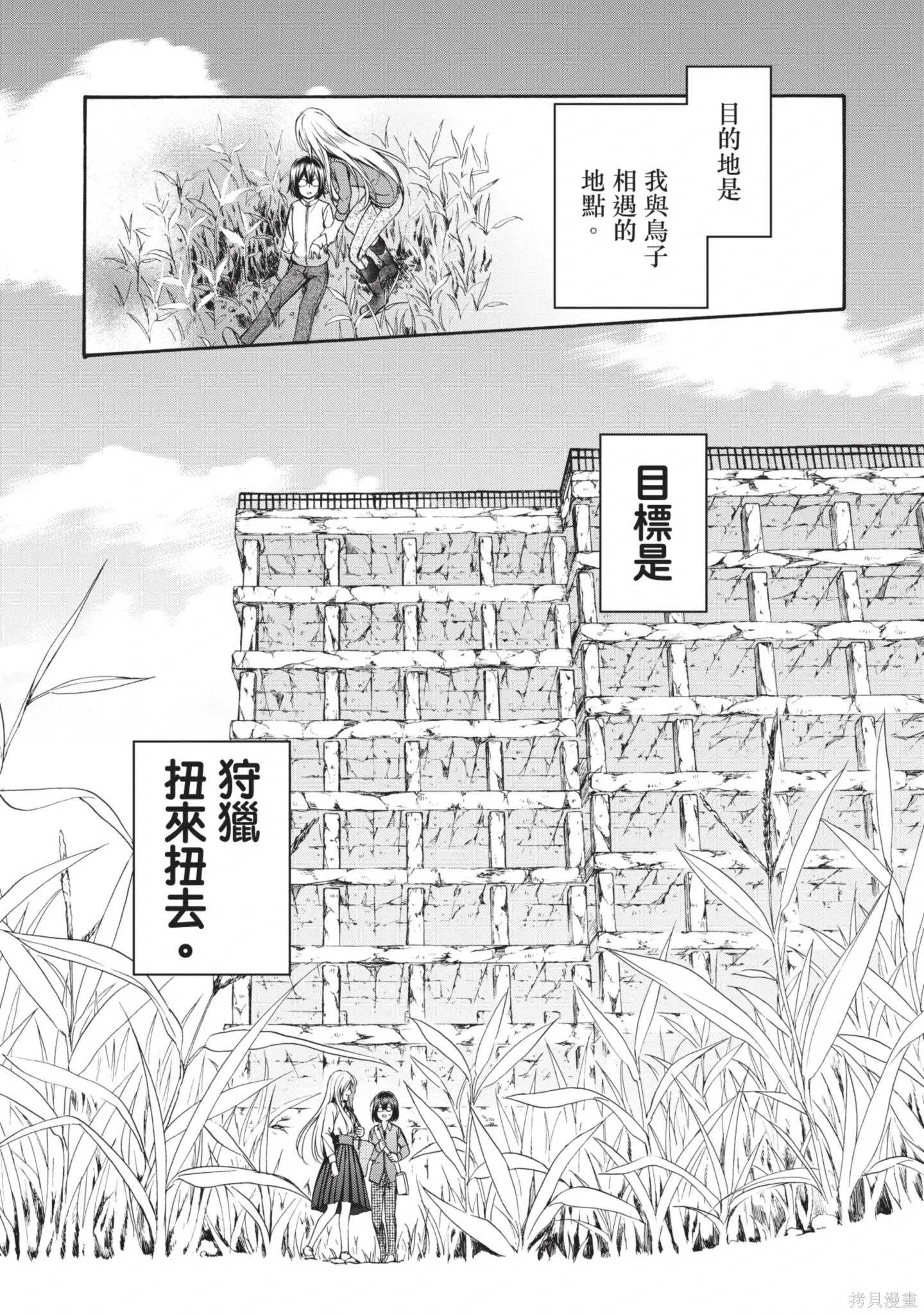 第1卷 第97页
