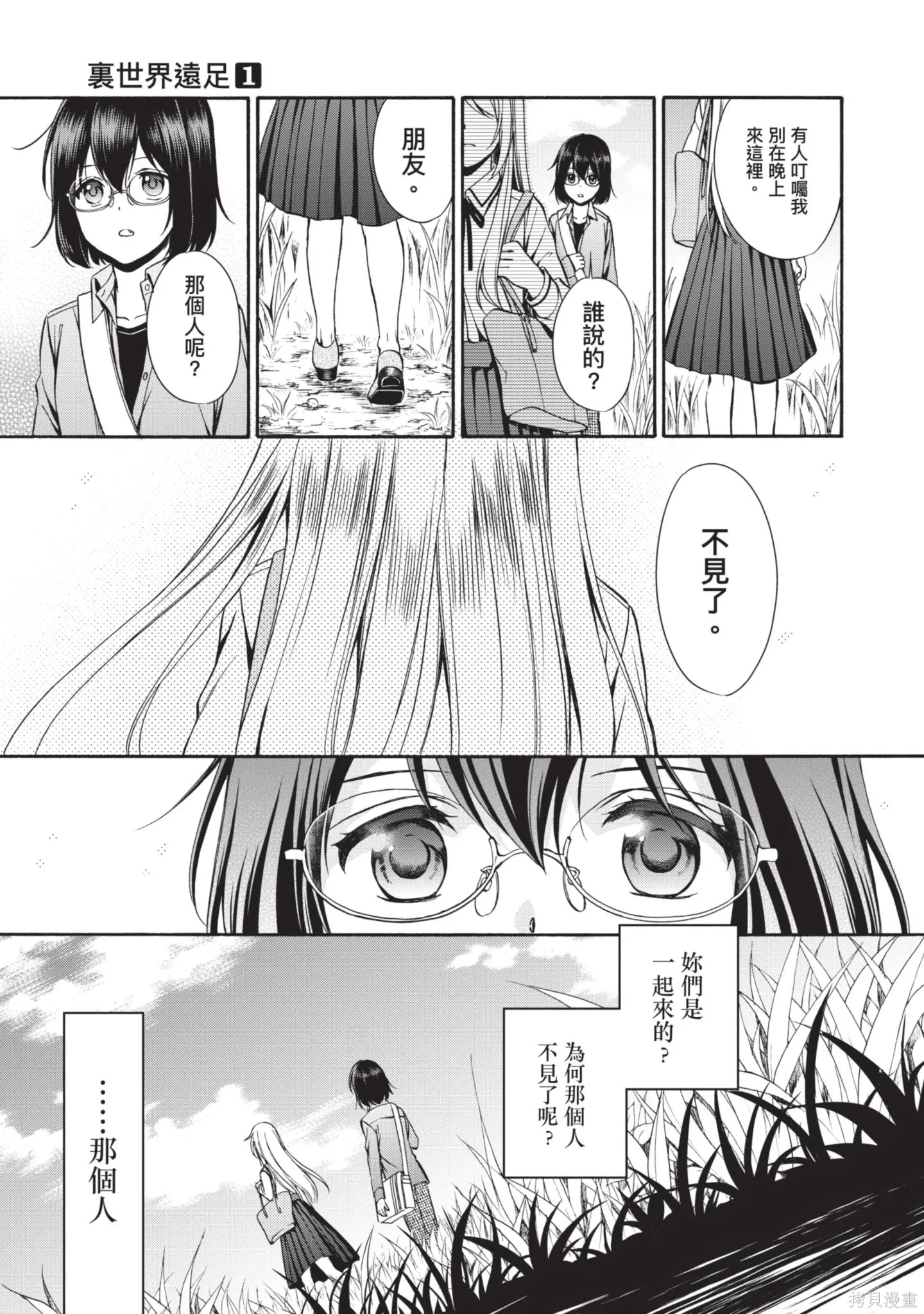 第1卷 第101页