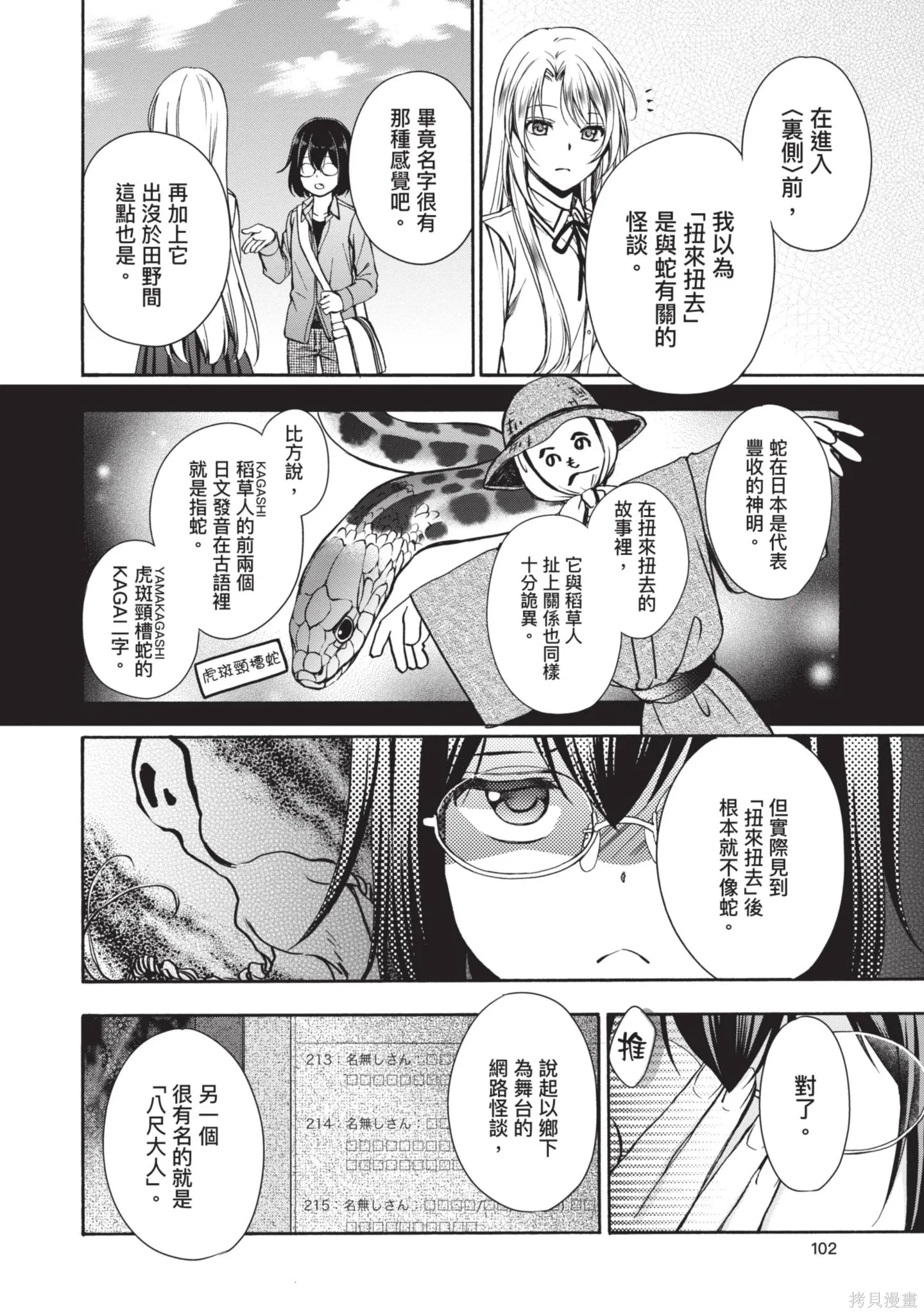 第1卷 第104页