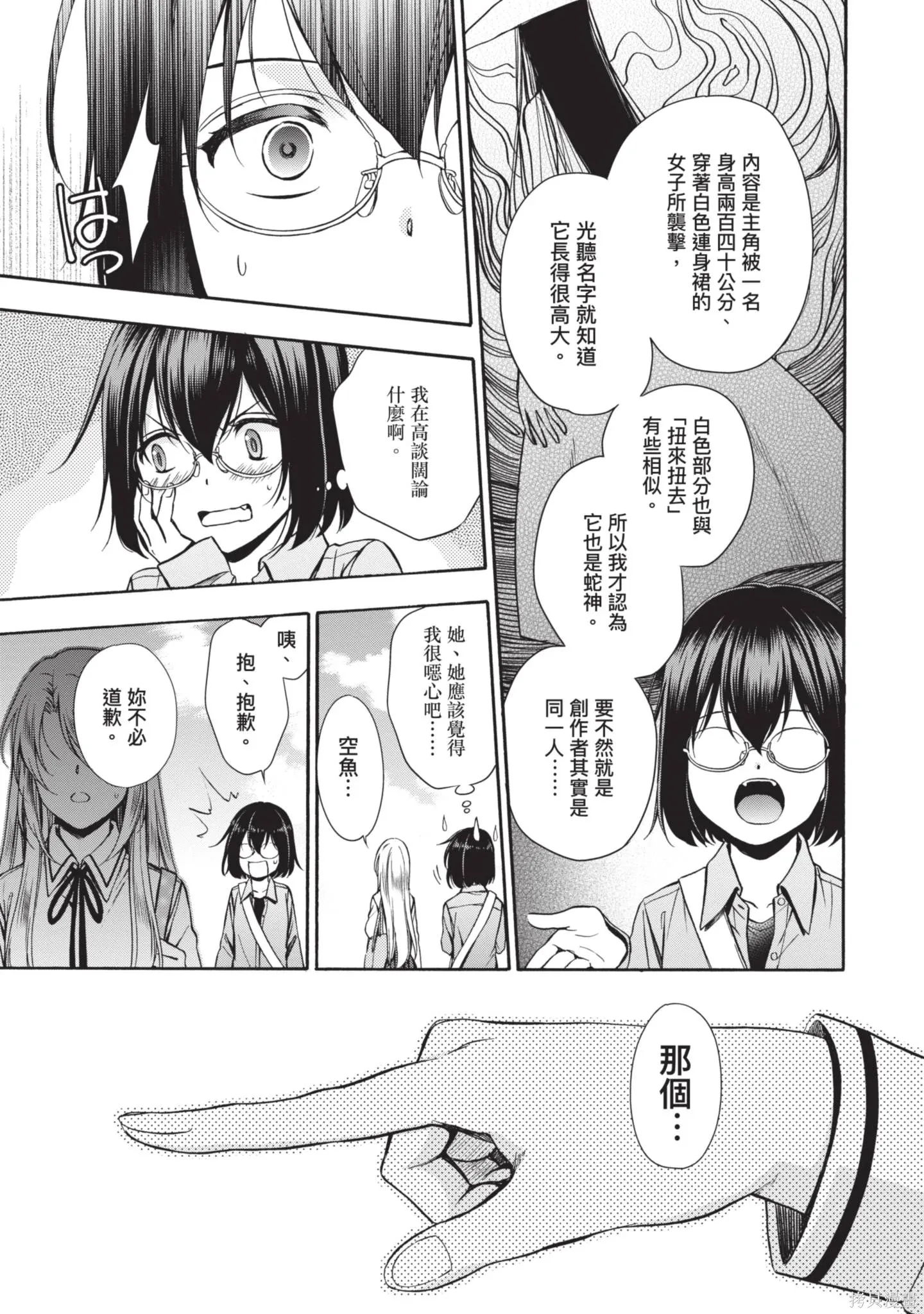 第1卷 第105页