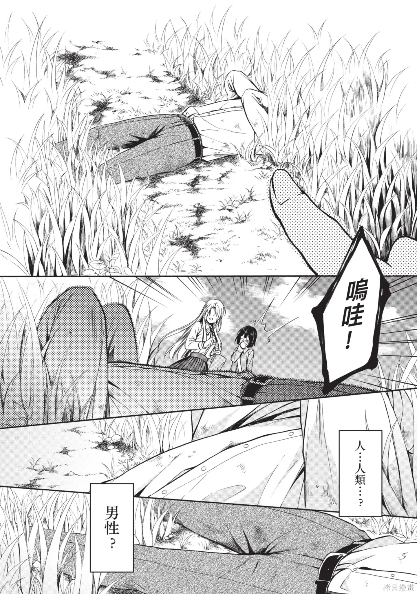 第1卷 第106页