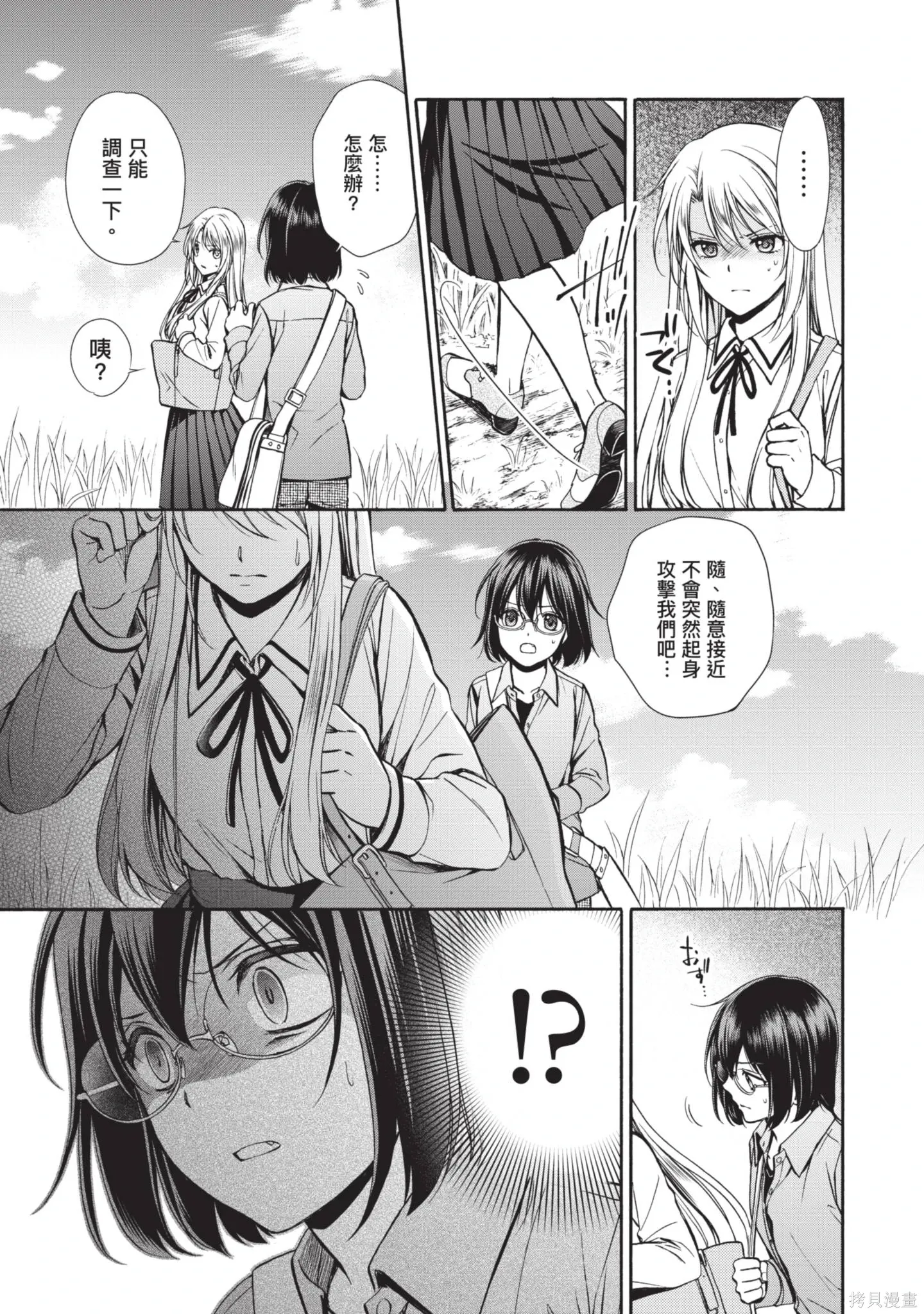 第1卷 第107页