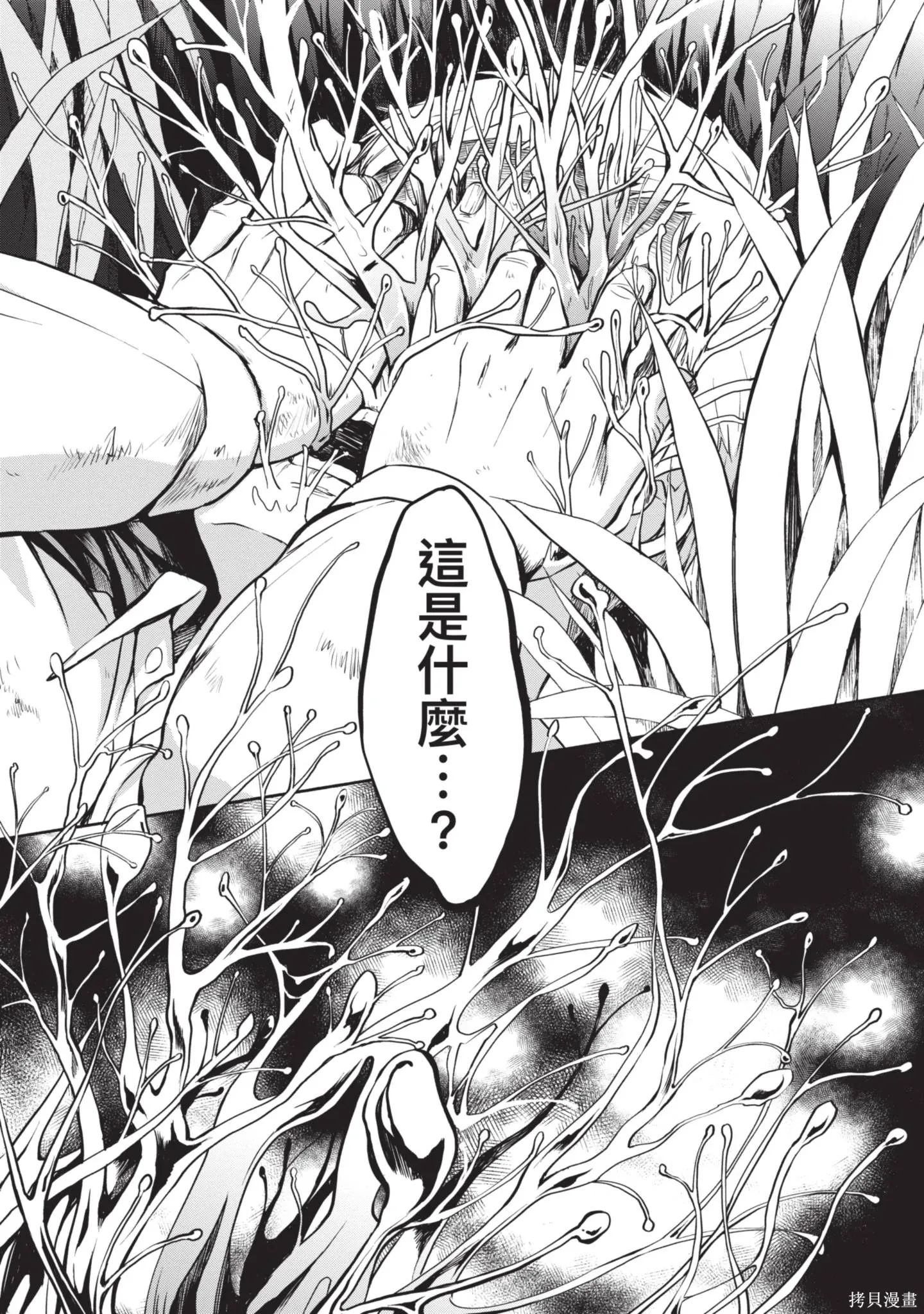 第1卷 第108页