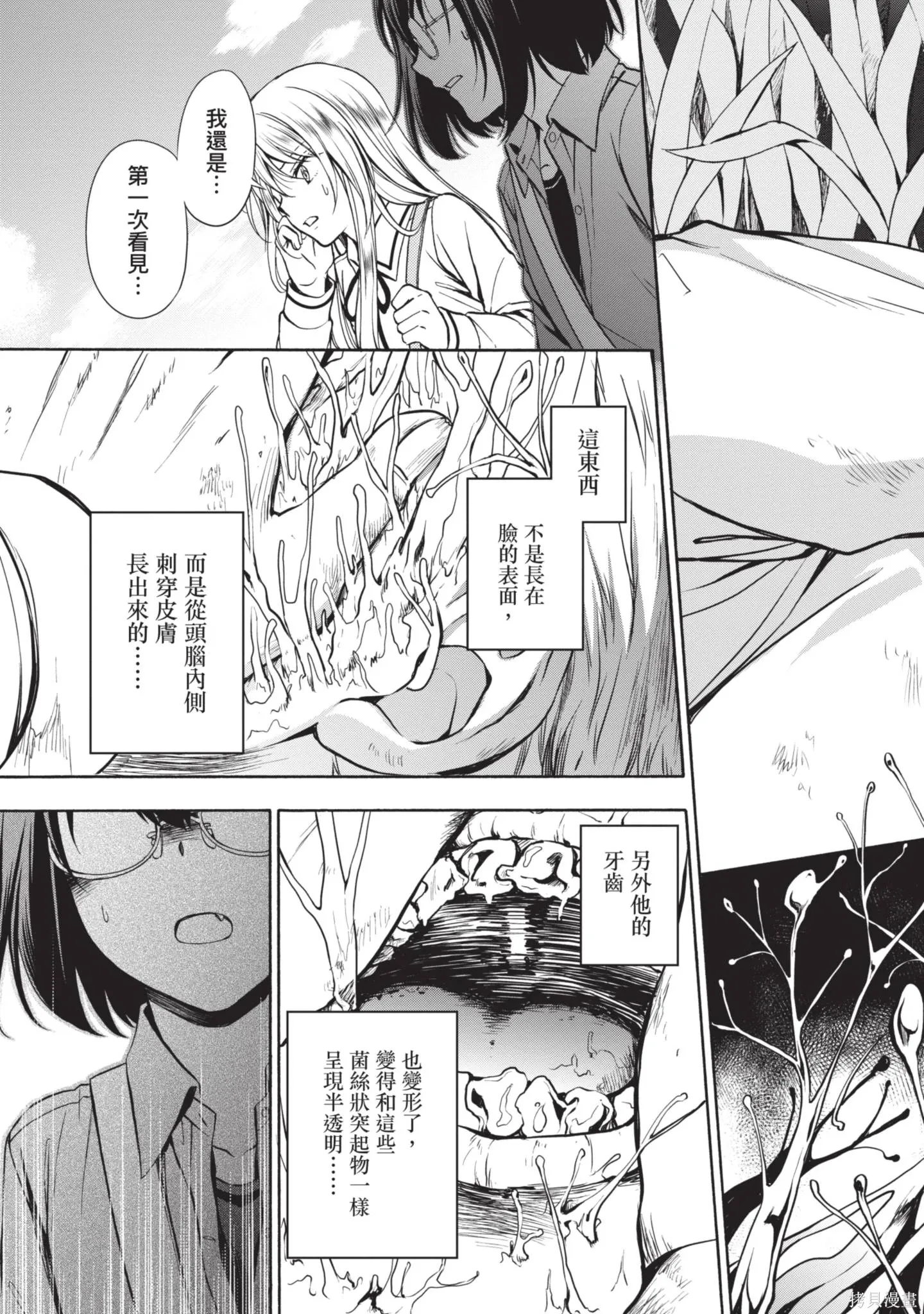 第1卷 第109页