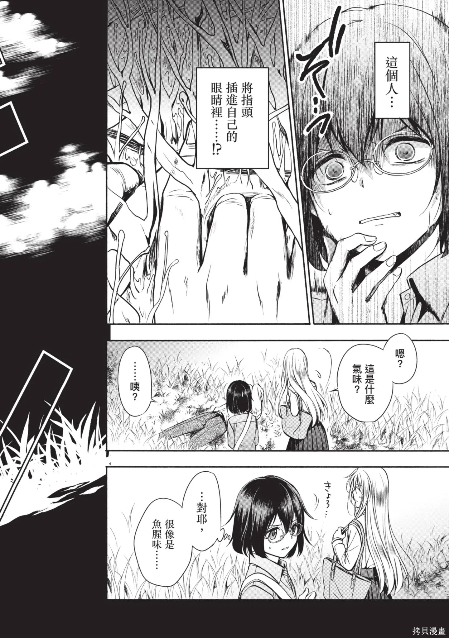 第1卷 第110页