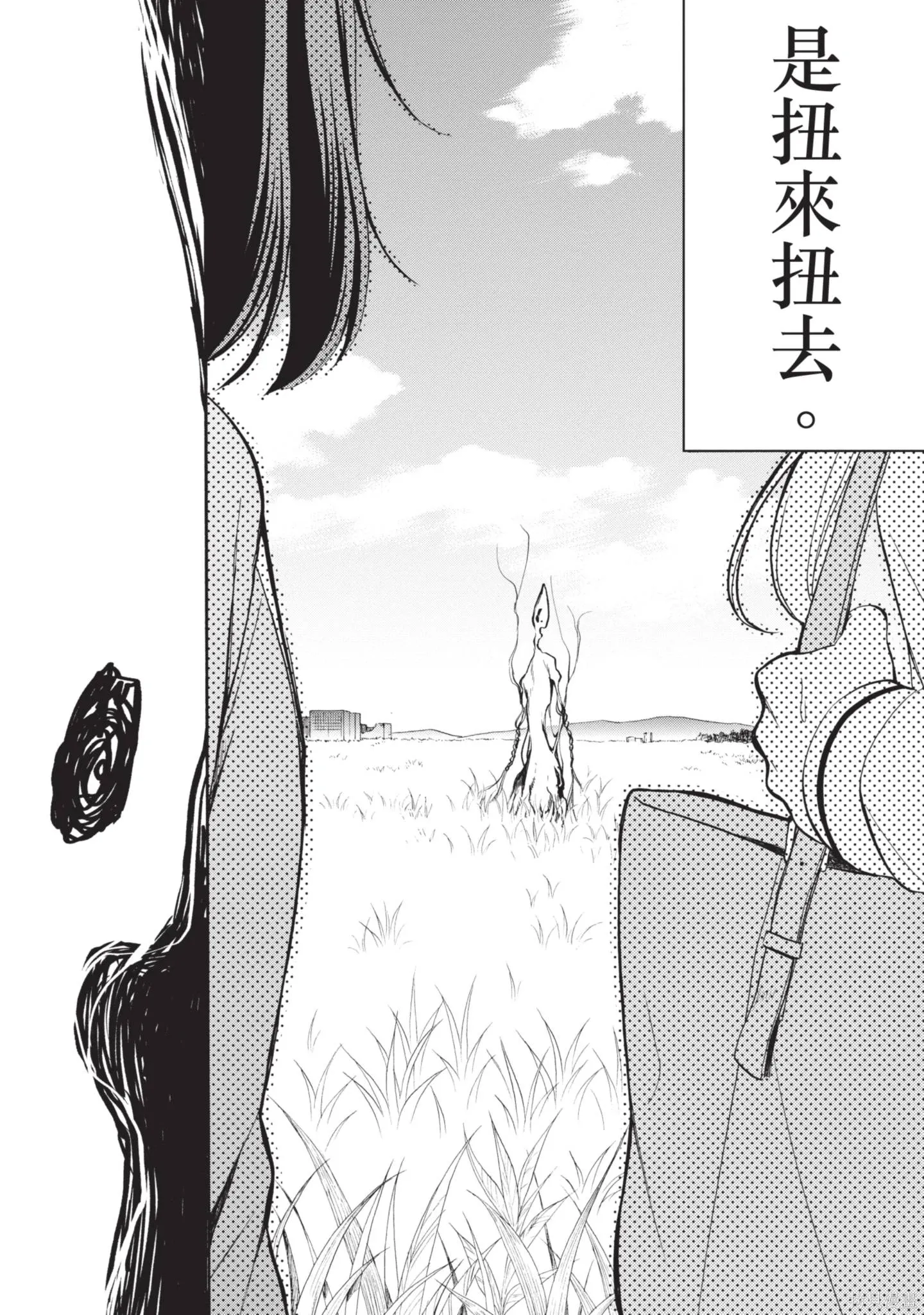 第1卷 第112页