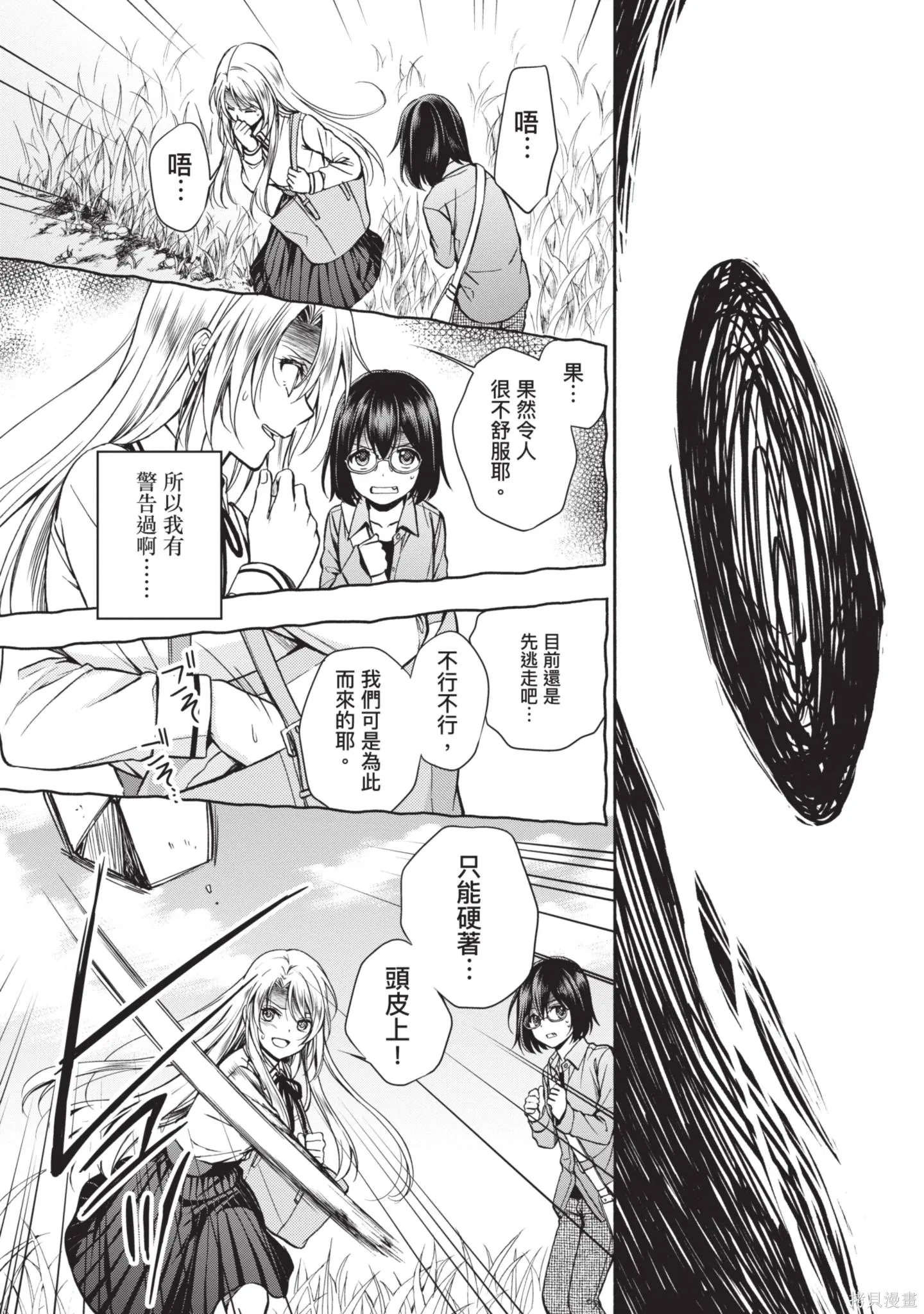 第1卷 第113页