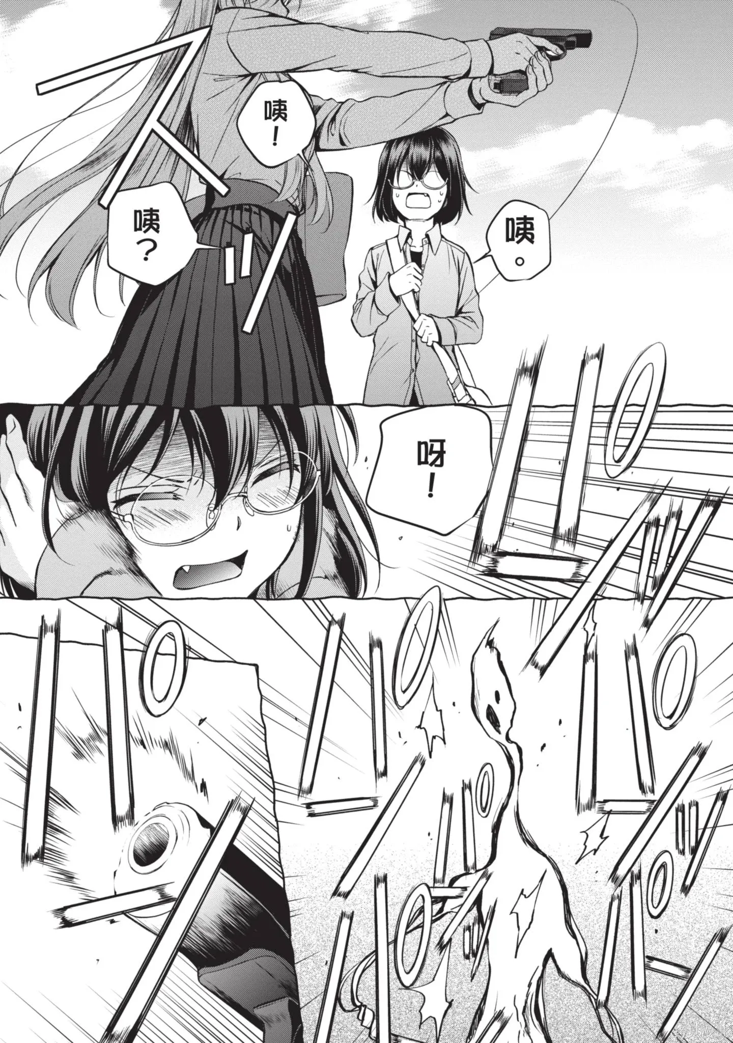 第1卷 第115页
