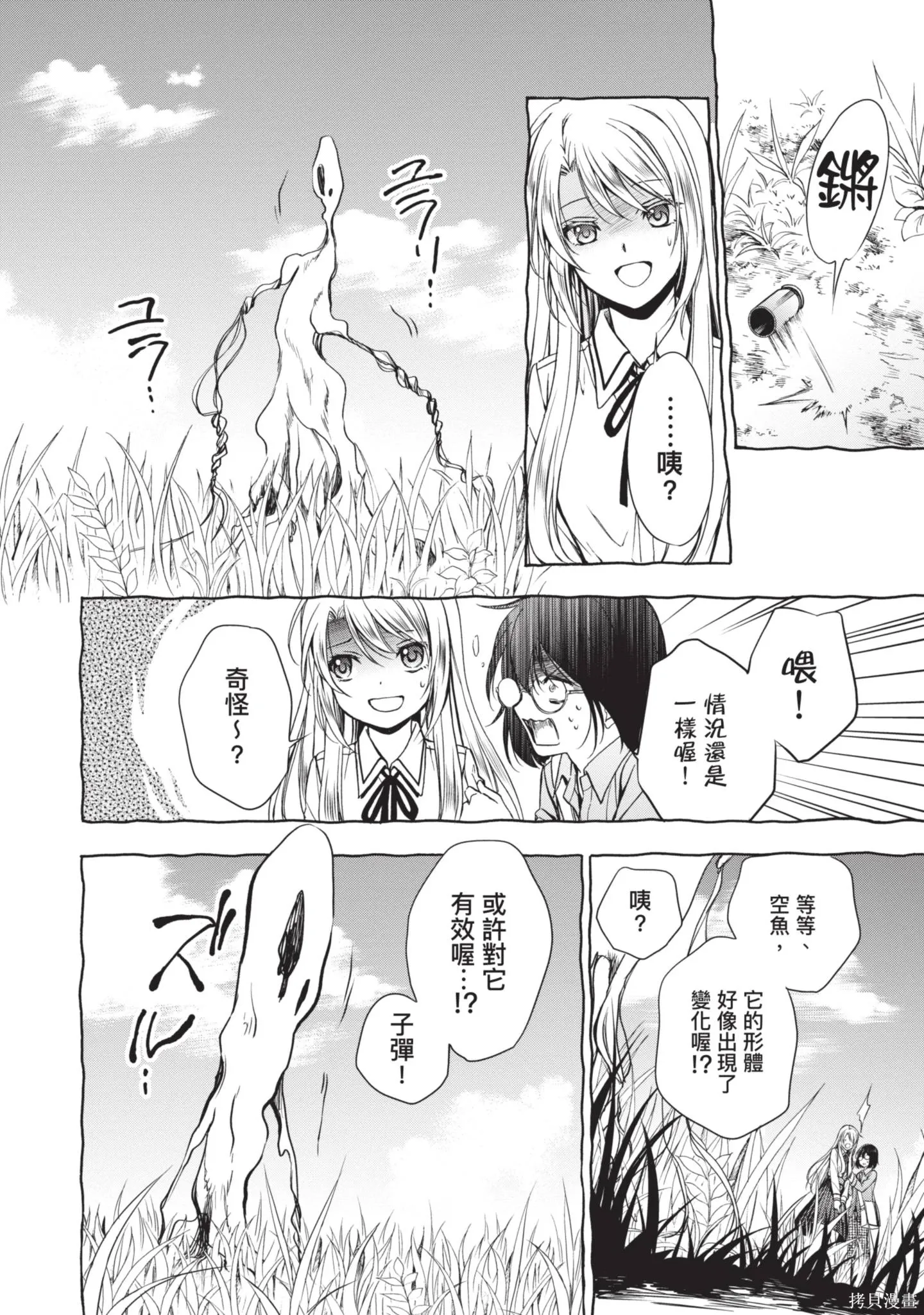 第1卷 第116页