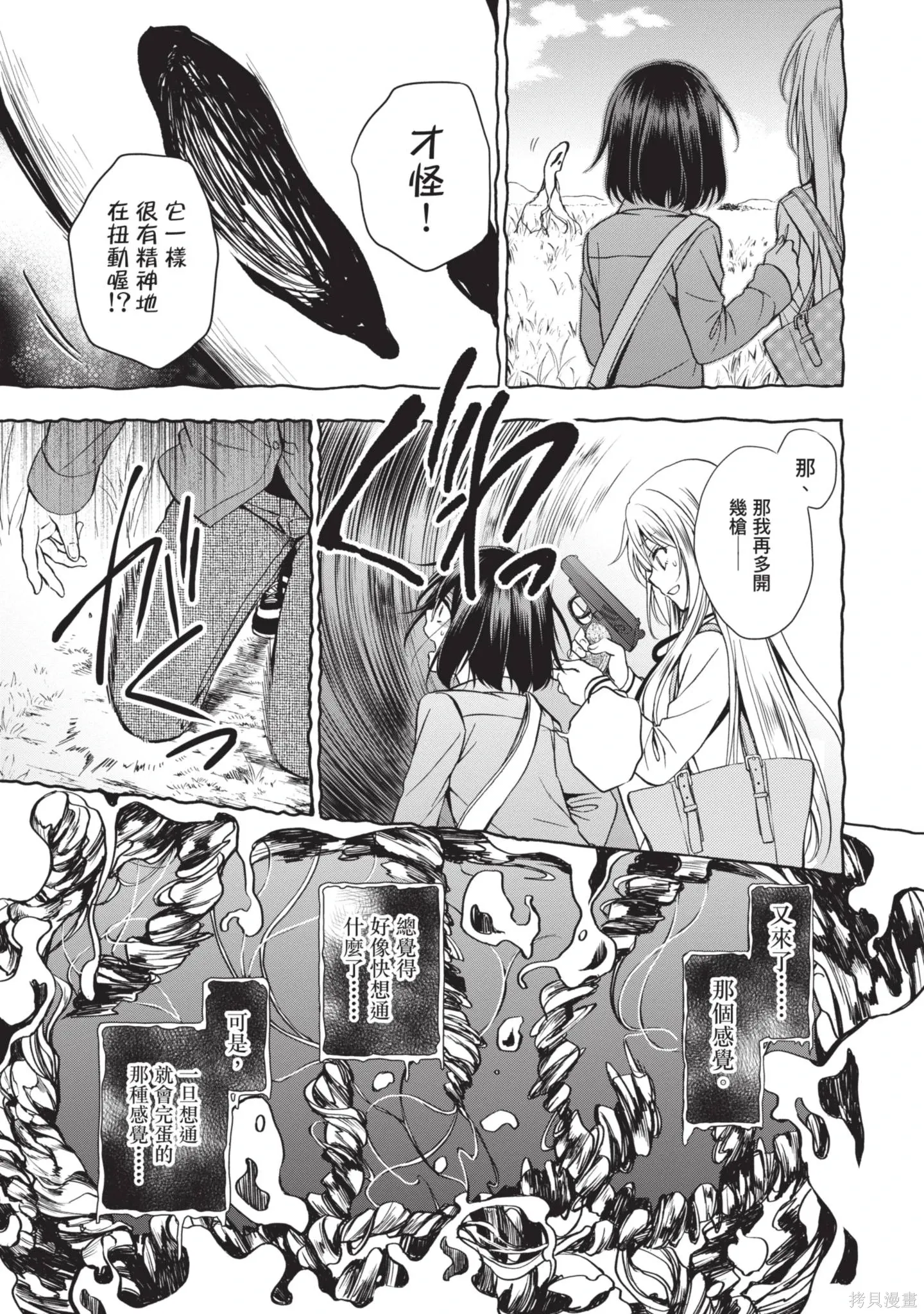 第1卷 第117页