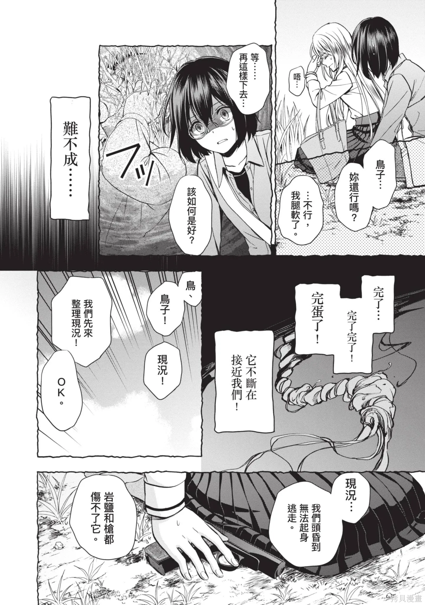 第1卷 第118页