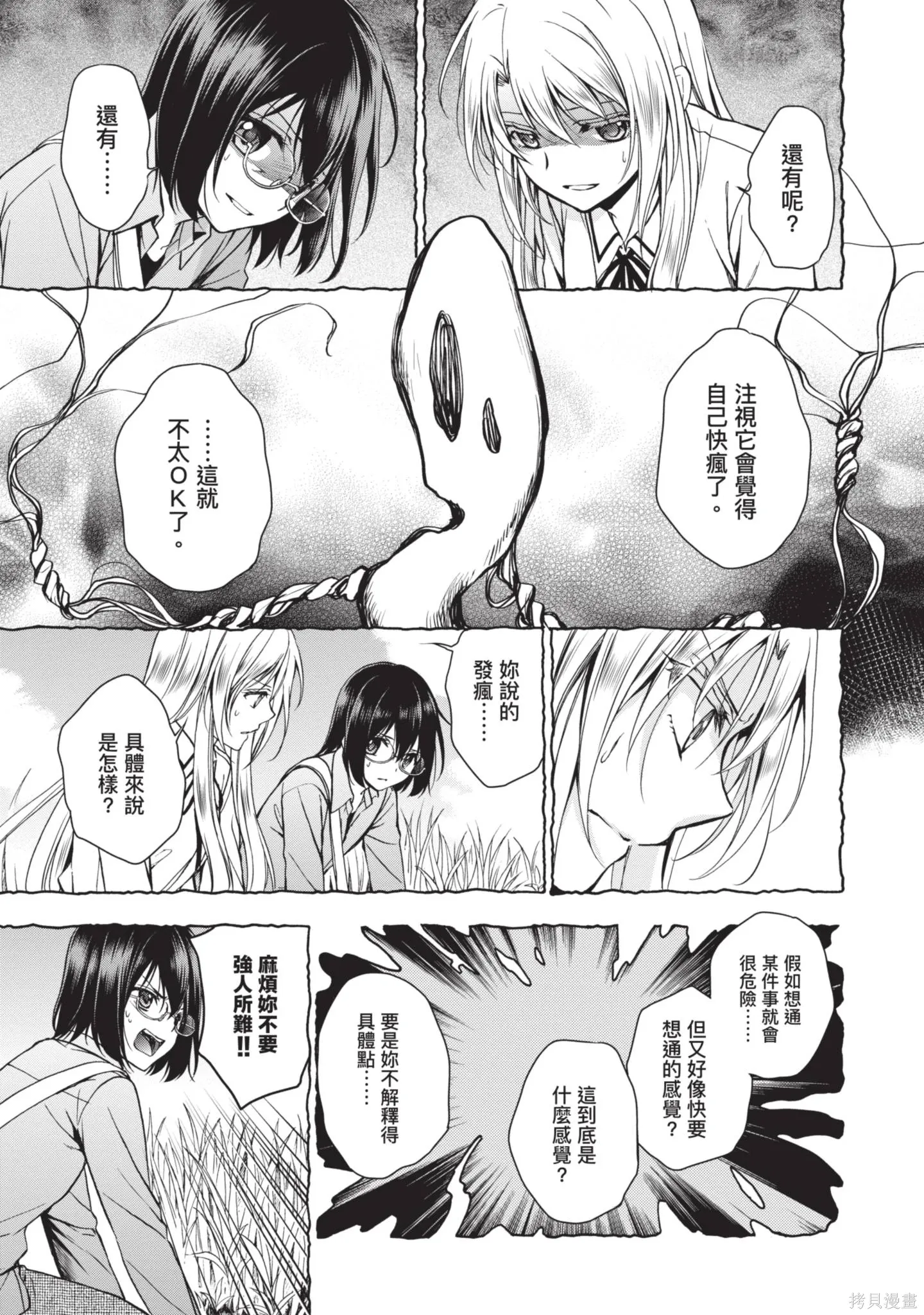 第1卷 第119页