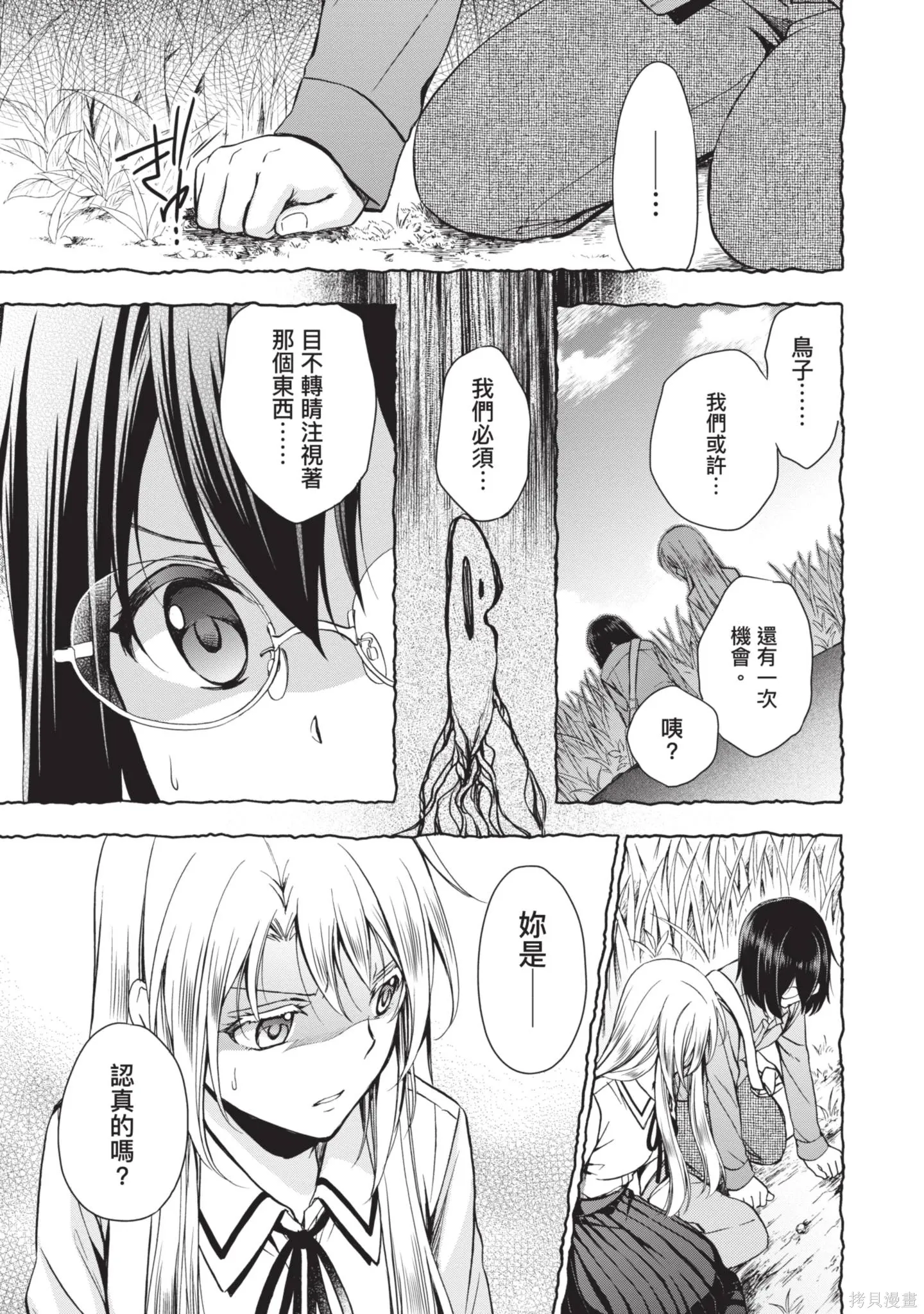 第1卷 第121页