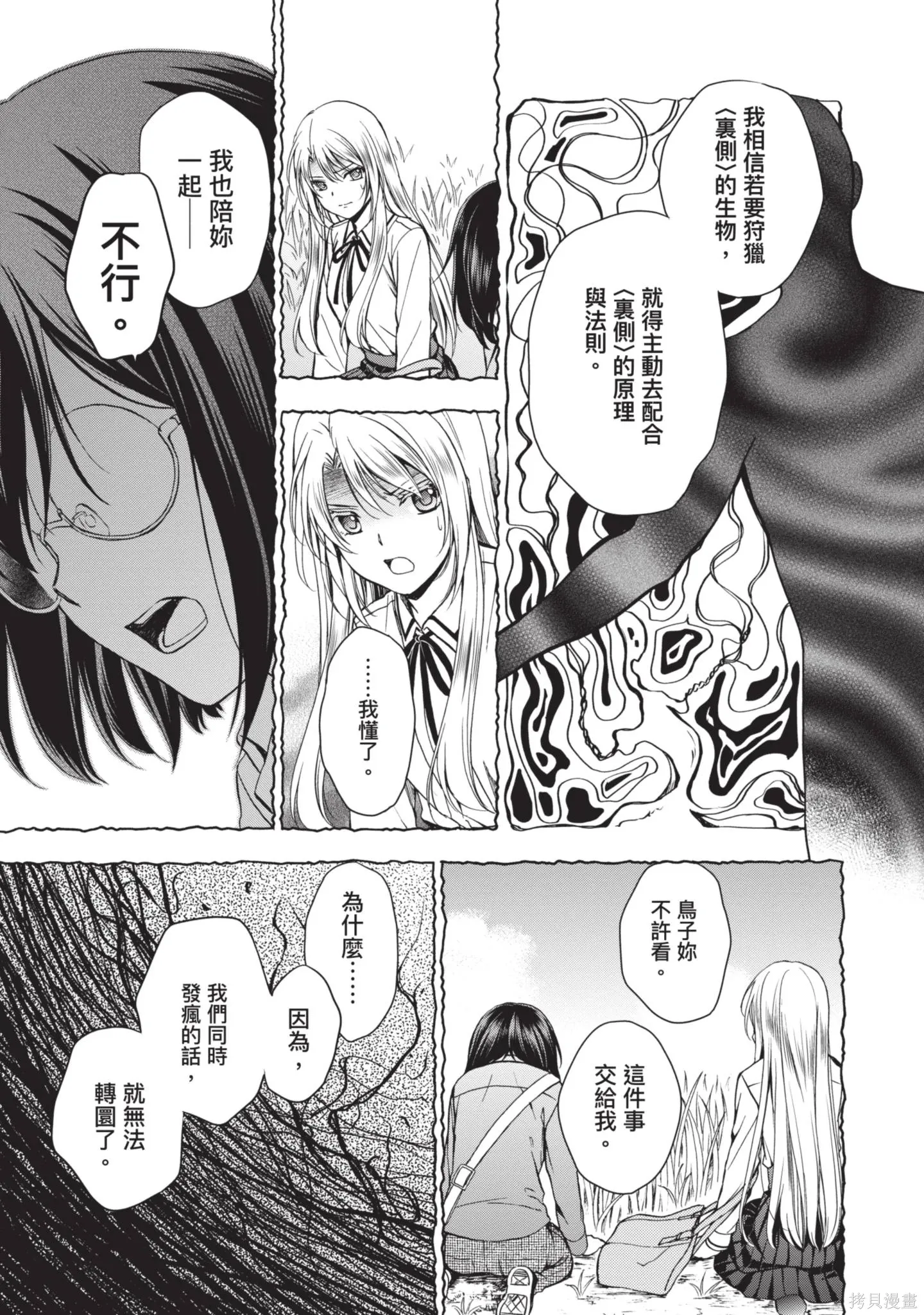 第1卷 第123页
