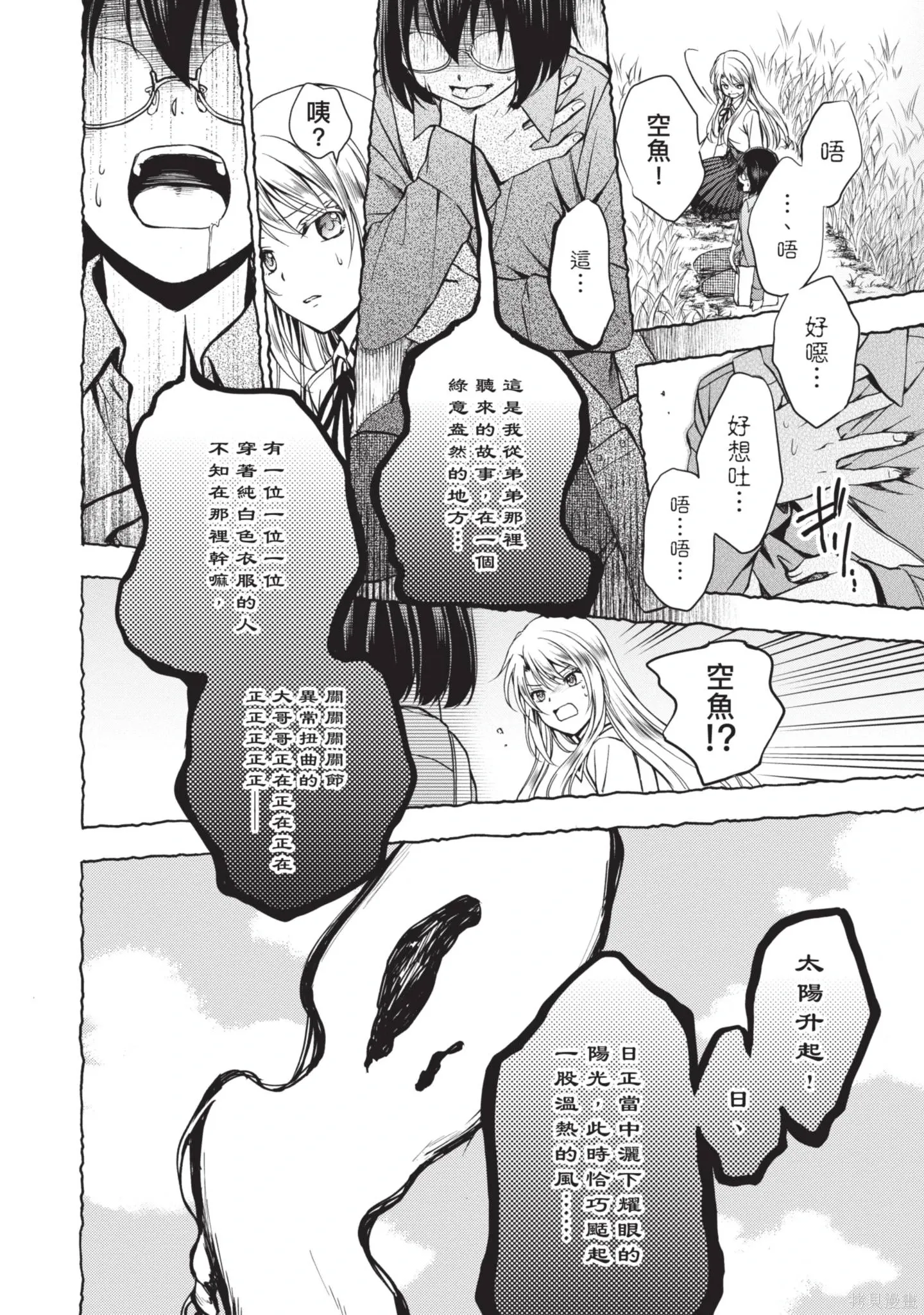 第1卷 第126页