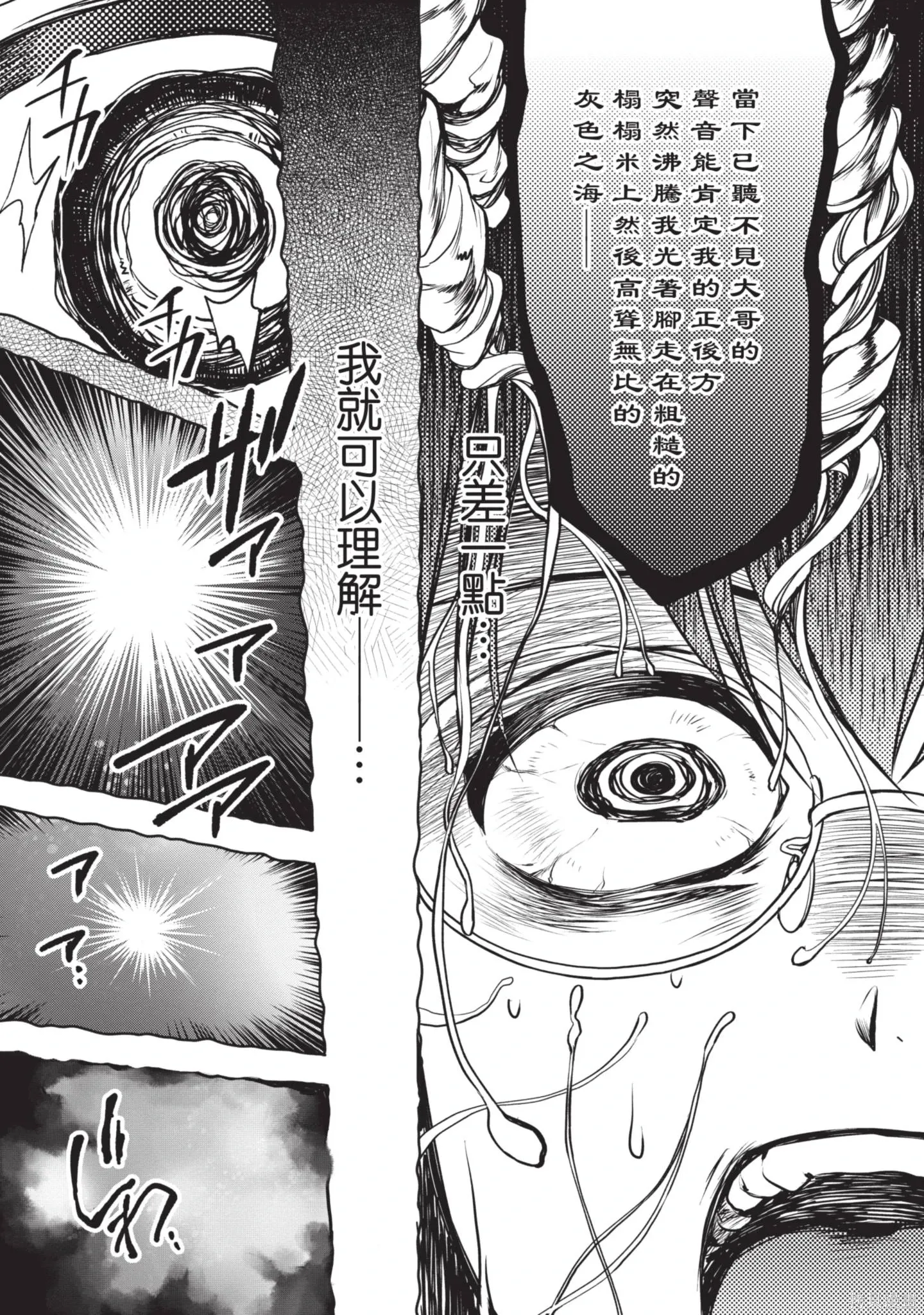 第1卷 第127页