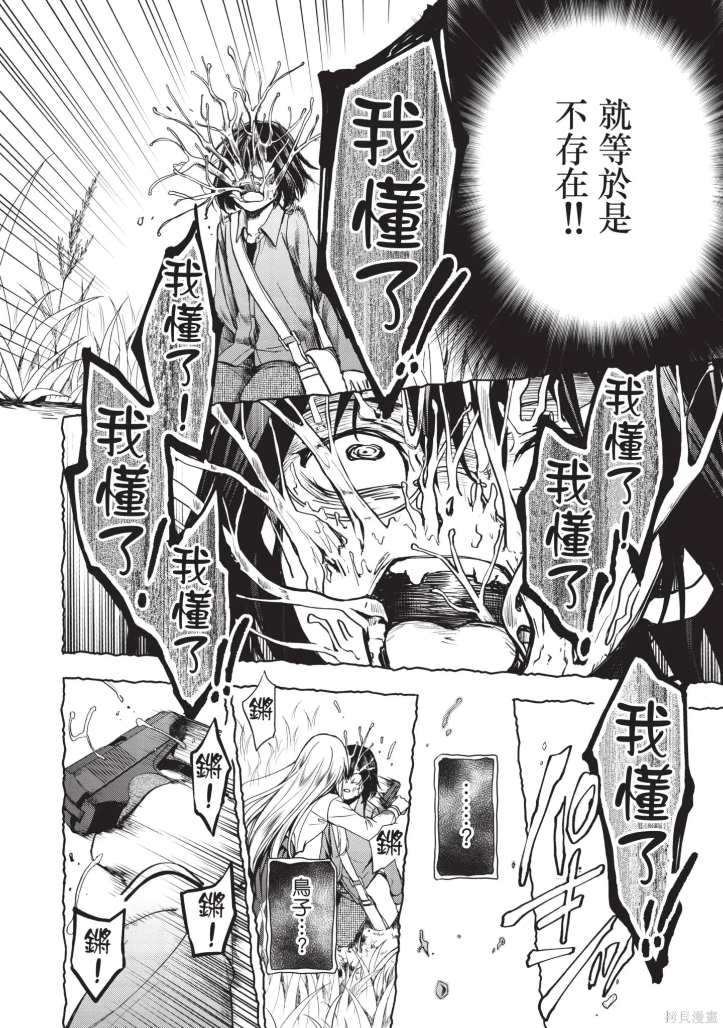 第1卷 第132页