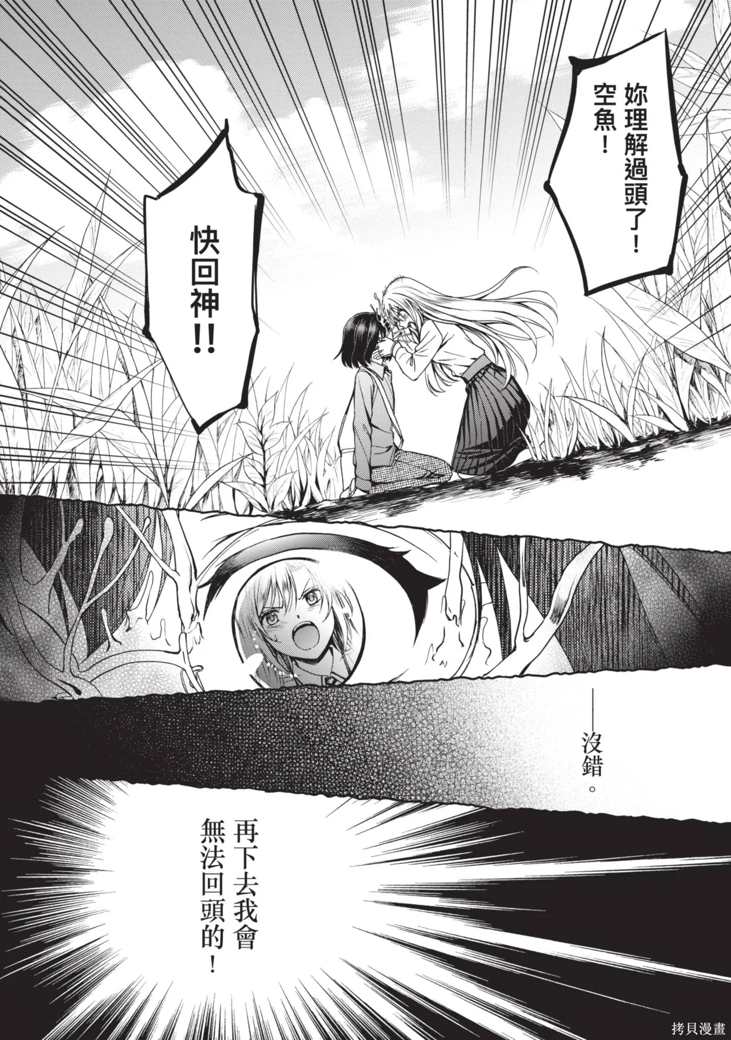 第1卷 第134页