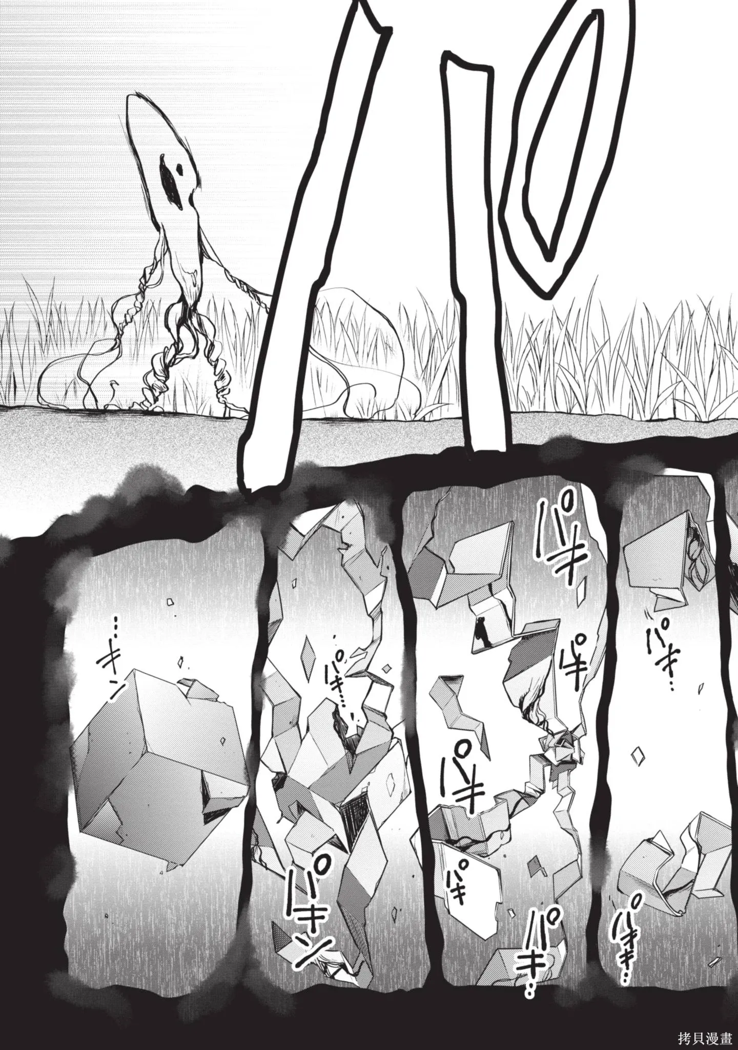 第1卷 第137页