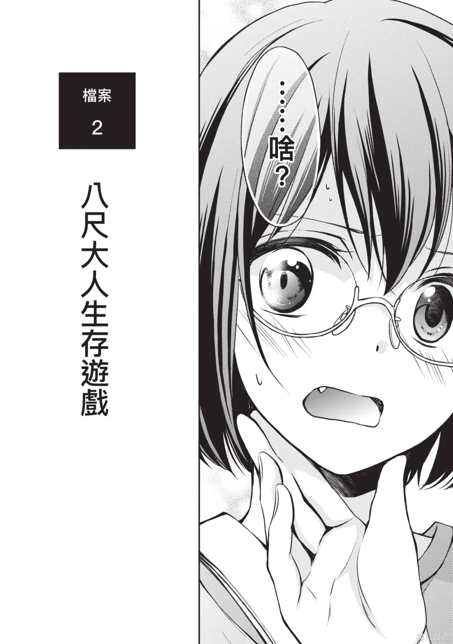 第1卷 第149页