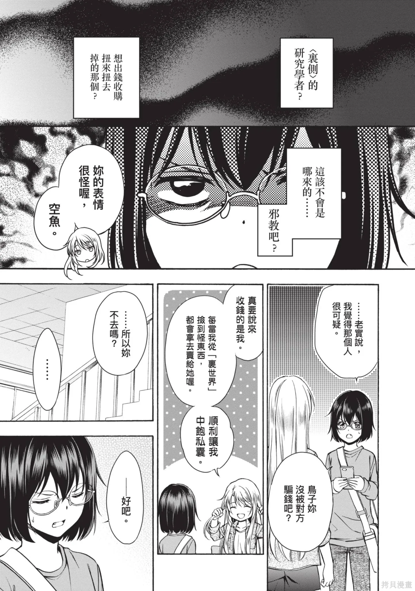第1卷 第153页